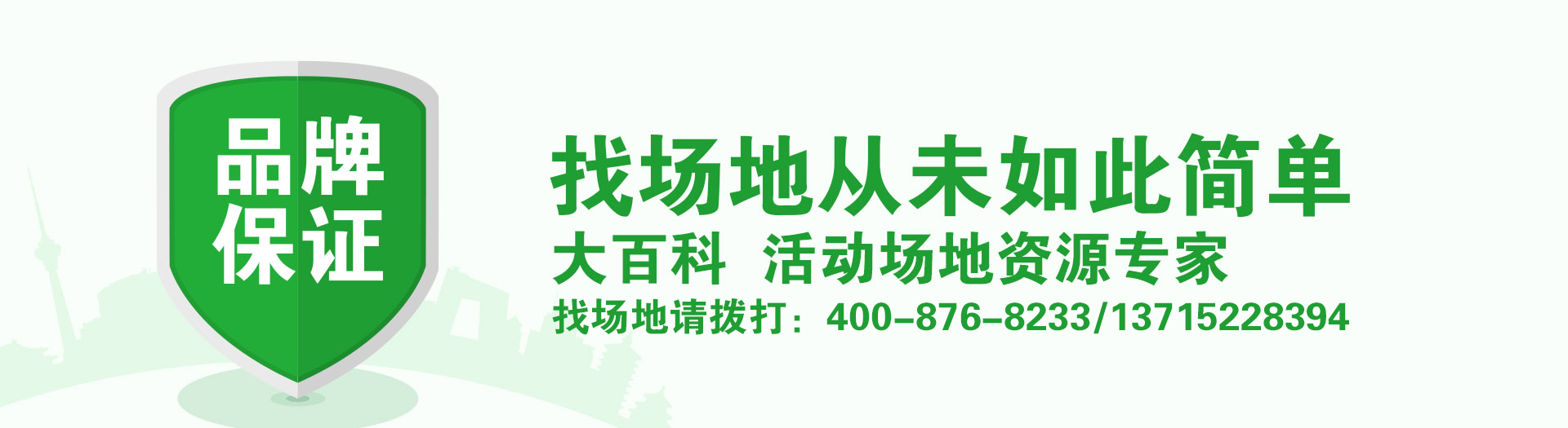 网站banner1.jpg