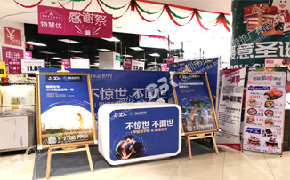地推 场地资源 大百科 品牌推广