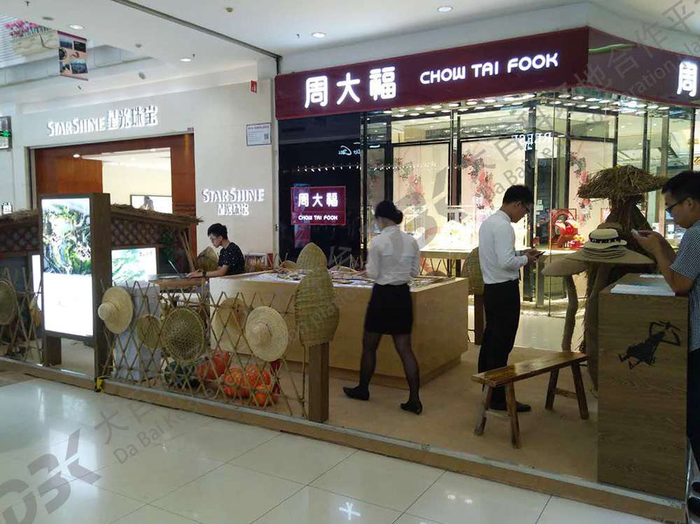 保利云上西棠-顺德永旺3.jpg