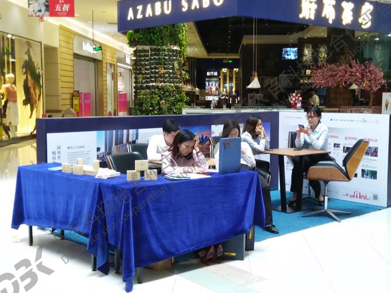 保利中環广场2～顺德永旺.jpg