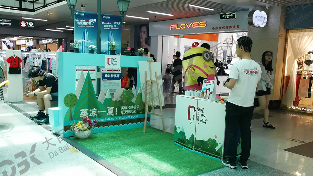 华尔街英语，连城一期5.jpg