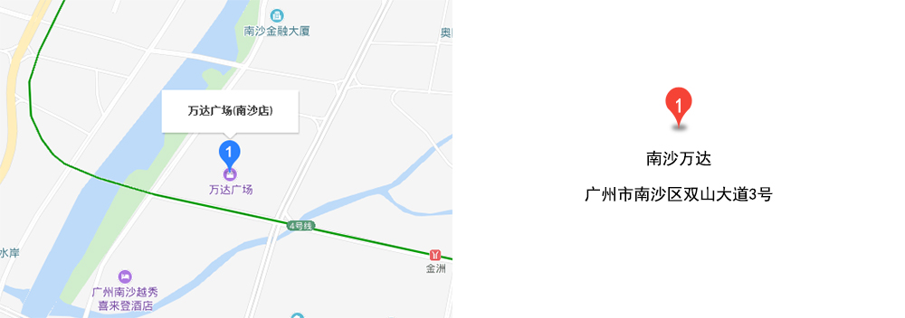 南沙万达.jpg