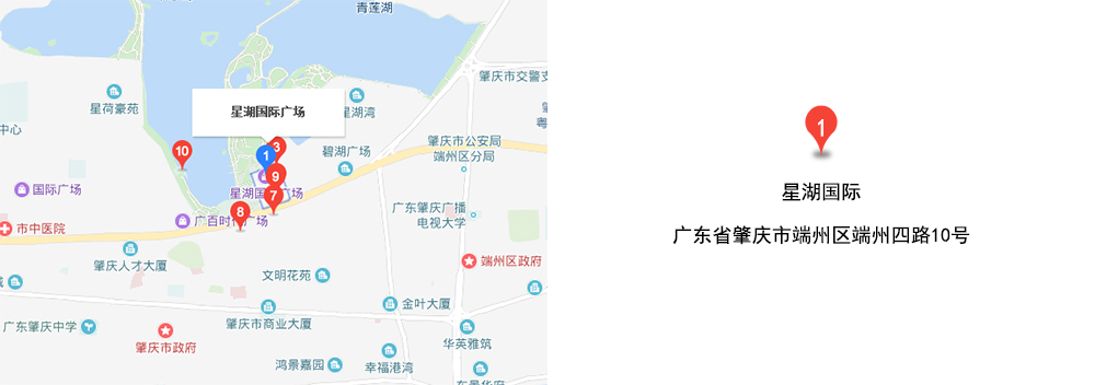 星湖国际广场.jpg