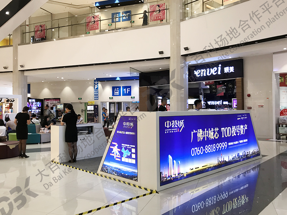 番禺梦乐城-中荟城 (2).jpg