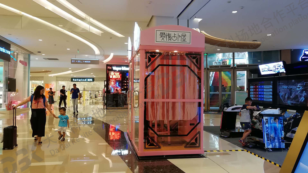 九方珍爱网活动现场 (6).jpg