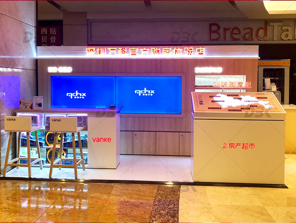 20190802-万科房产超市-南山益田假日广场 (1).jpg