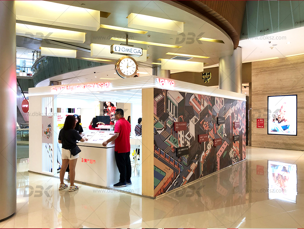 20190802-万科房产超市-金光华广场 (2).jpg