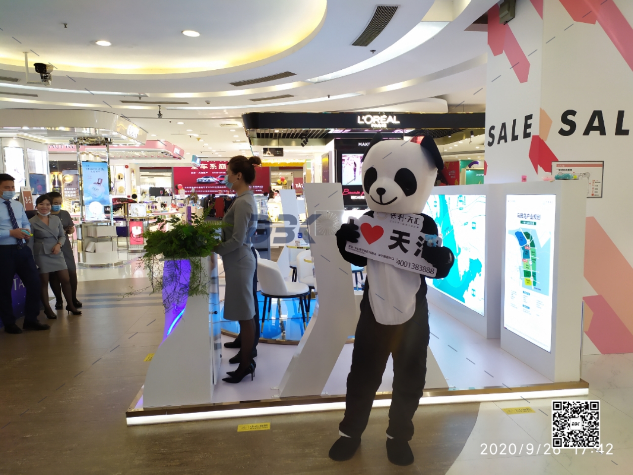 a1601188094455.jpg