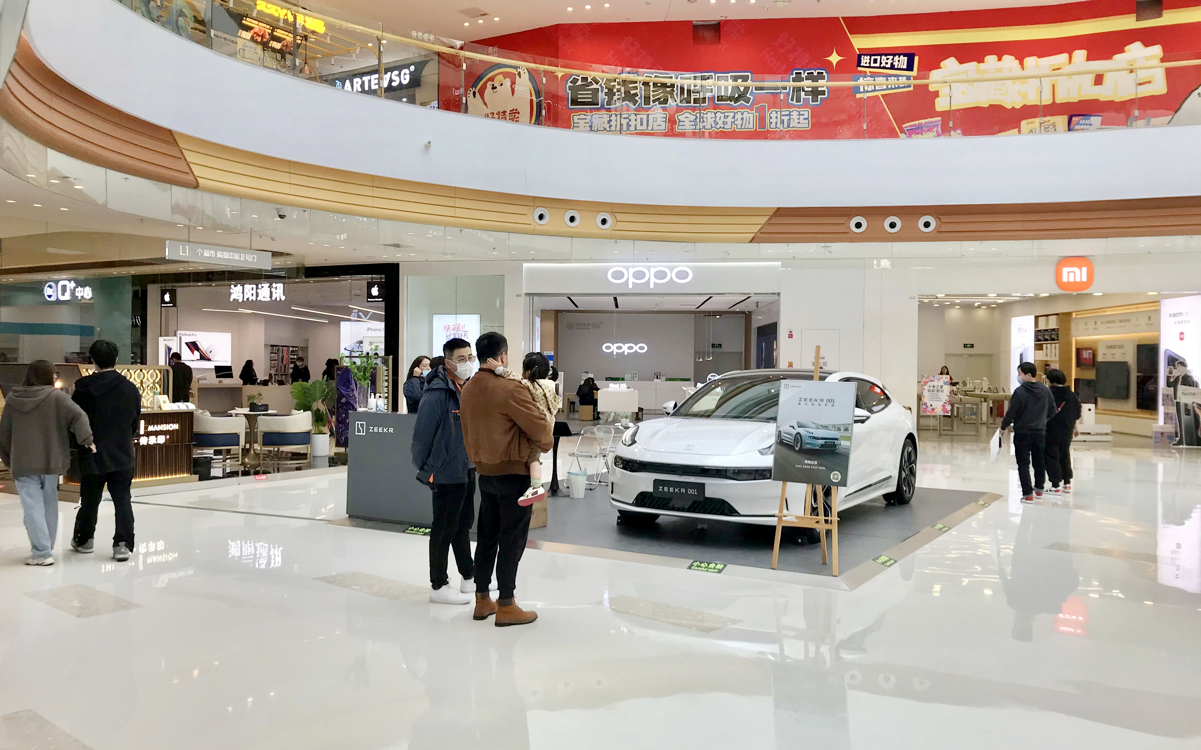极氪汽车 X 嘉兴海盐吾悦广场  