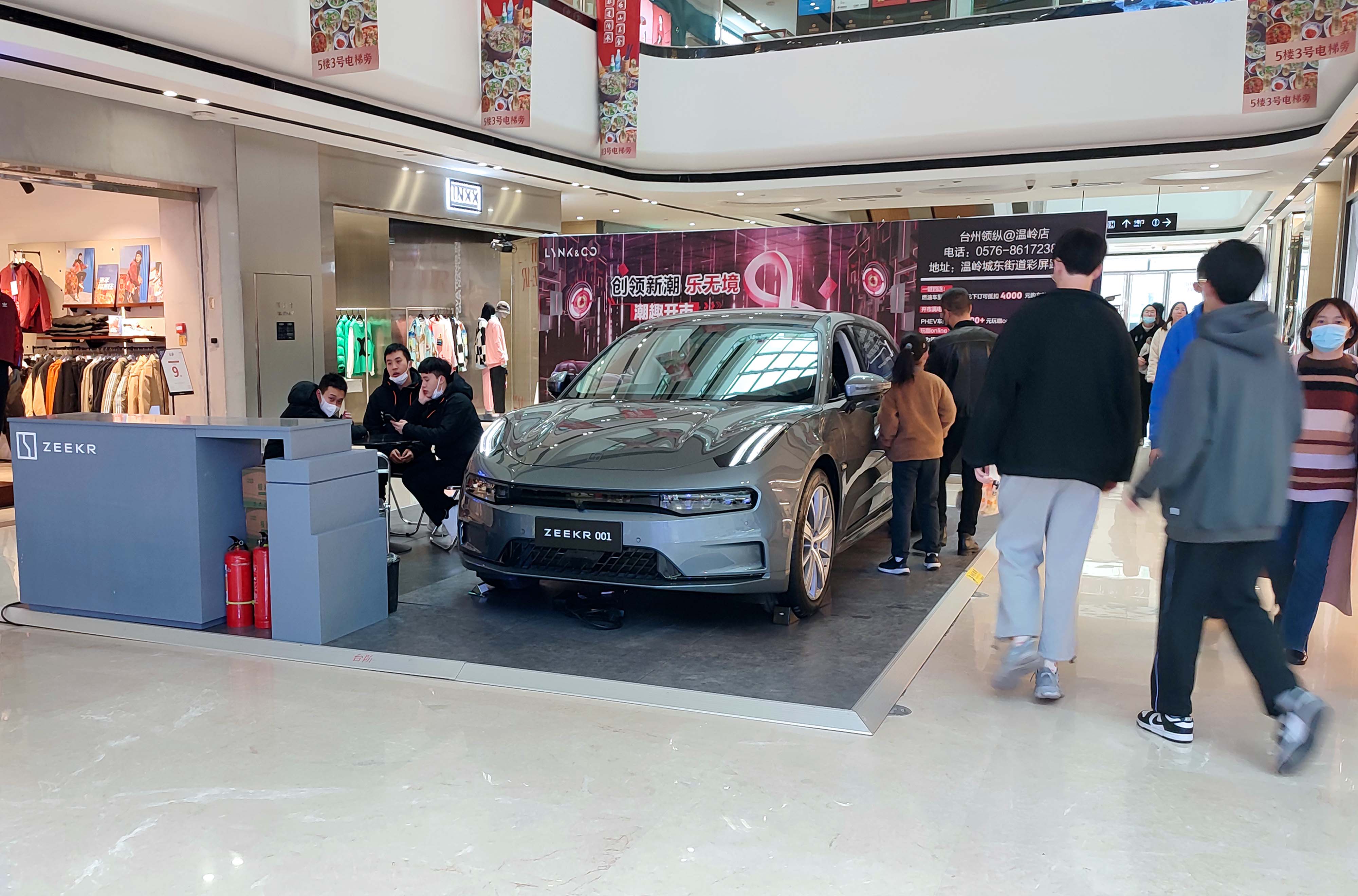 极氪汽车 X 台州温岭银泰城     