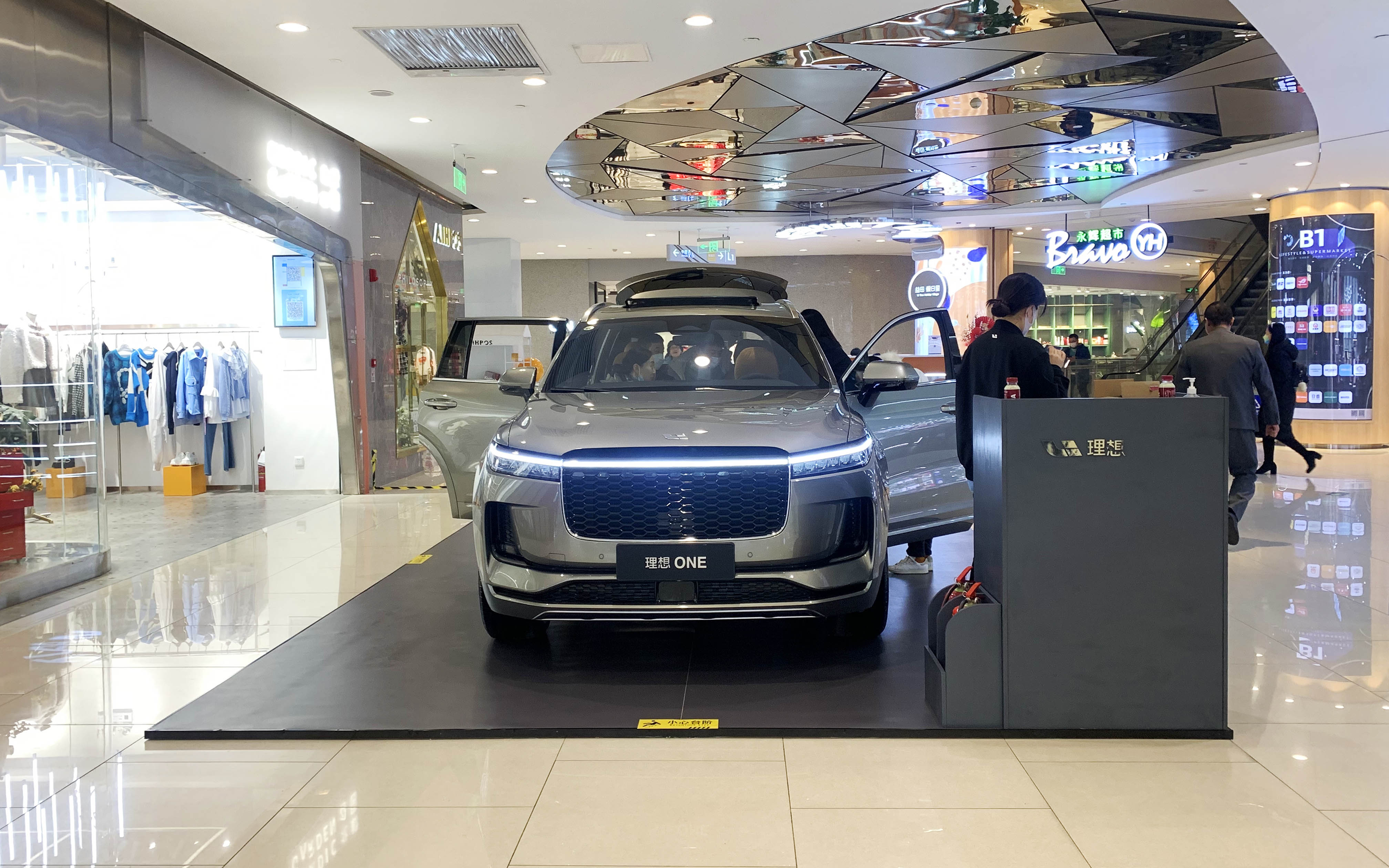 理想汽车 X 西安益田假日里   