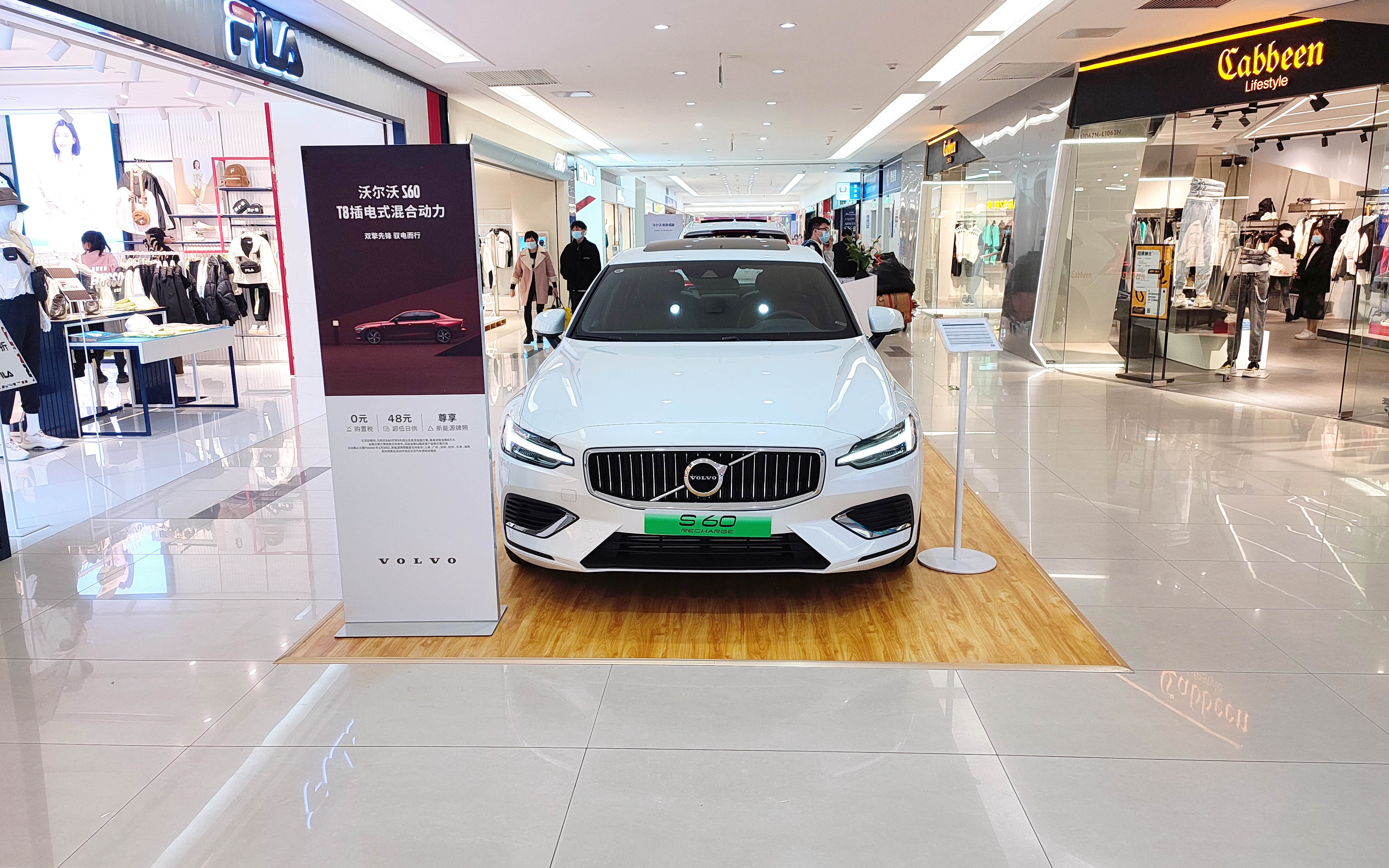 沃尔沃汽车 X 广州五号停机坪   