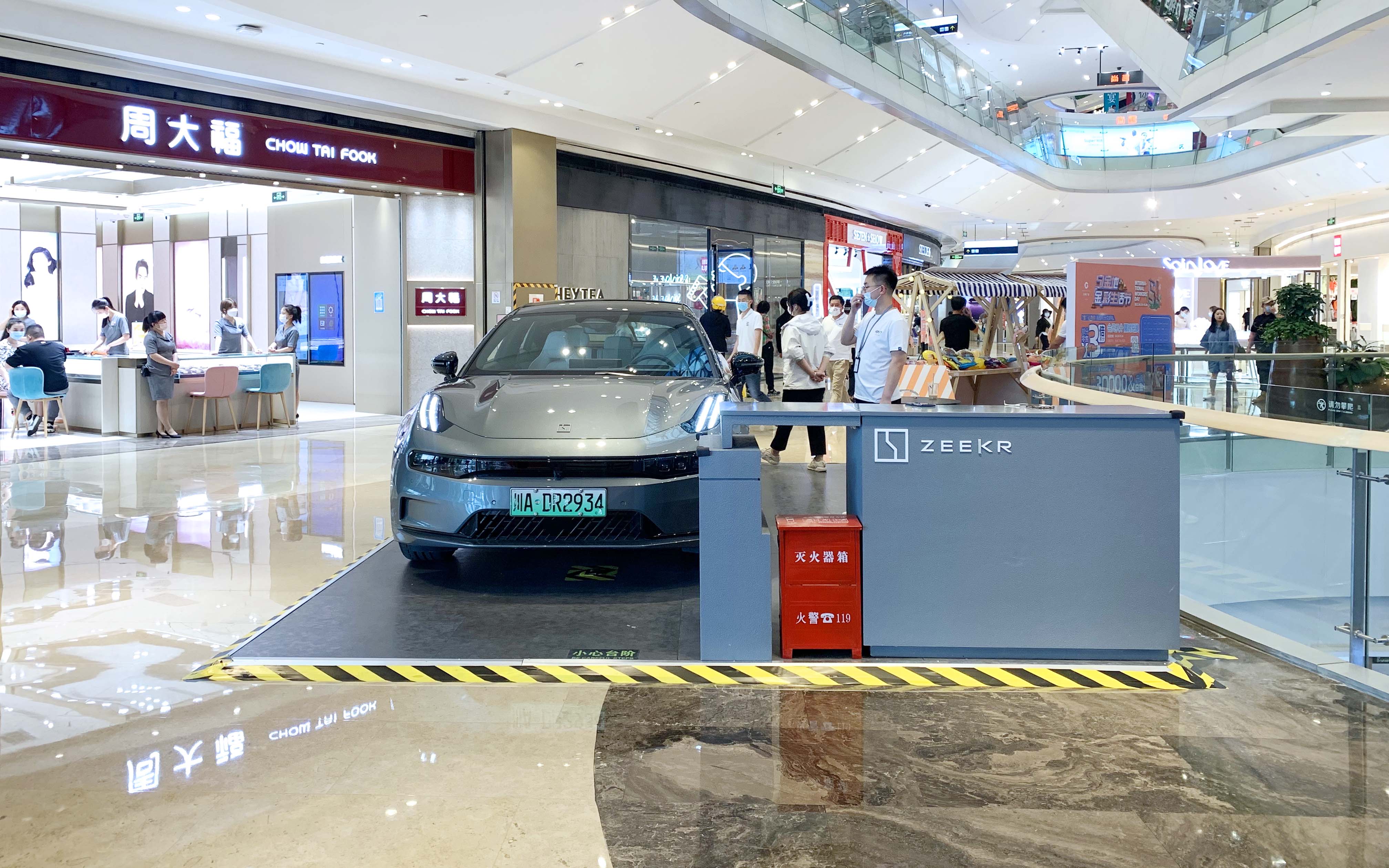 极氪汽车 X 西安金地广场      