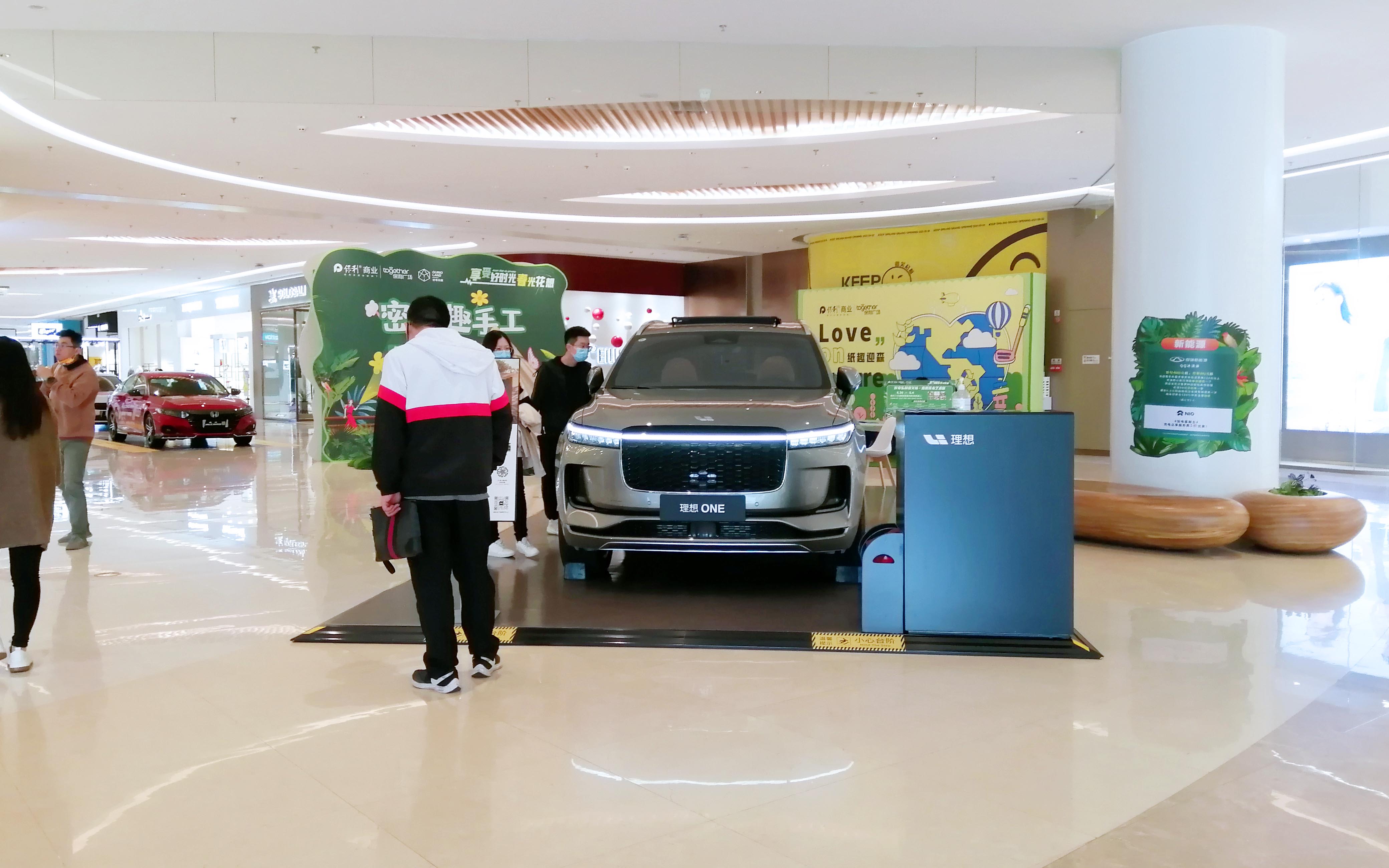 理想汽车 X 韶关保利广场    