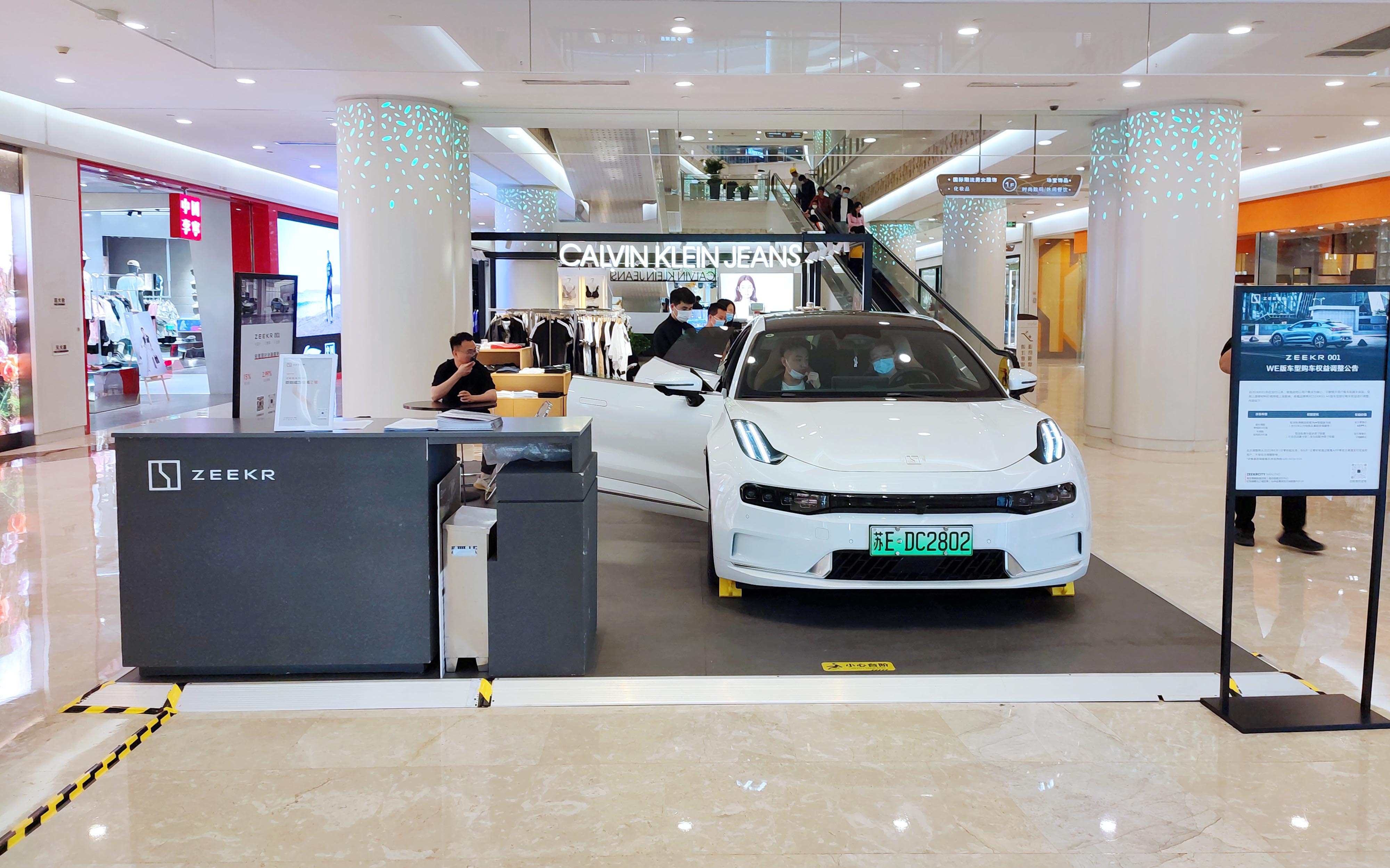 极氪汽车 X 南京虹悦城  