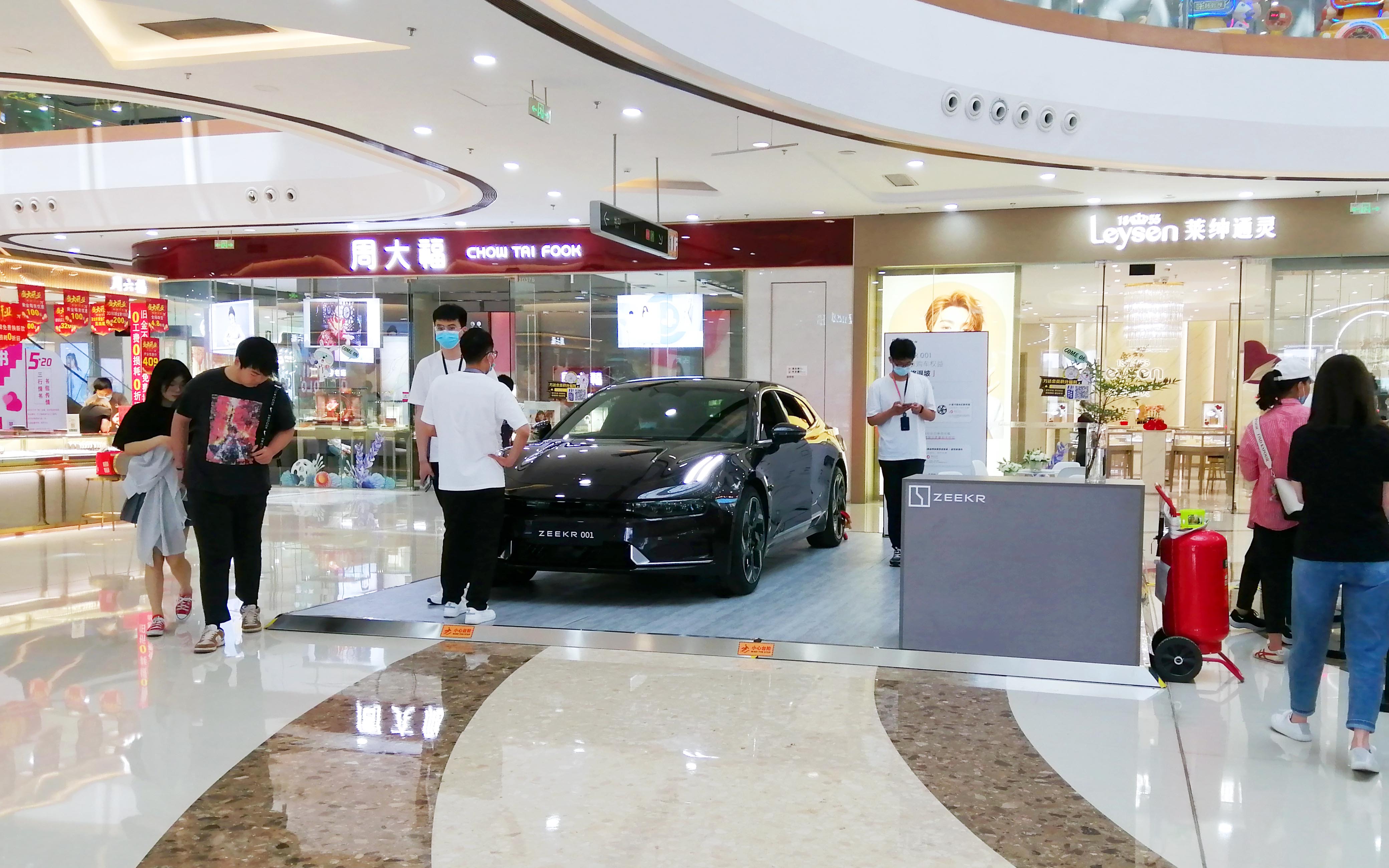极氪汽车 X 苏州张家港汇金中心万达广场    