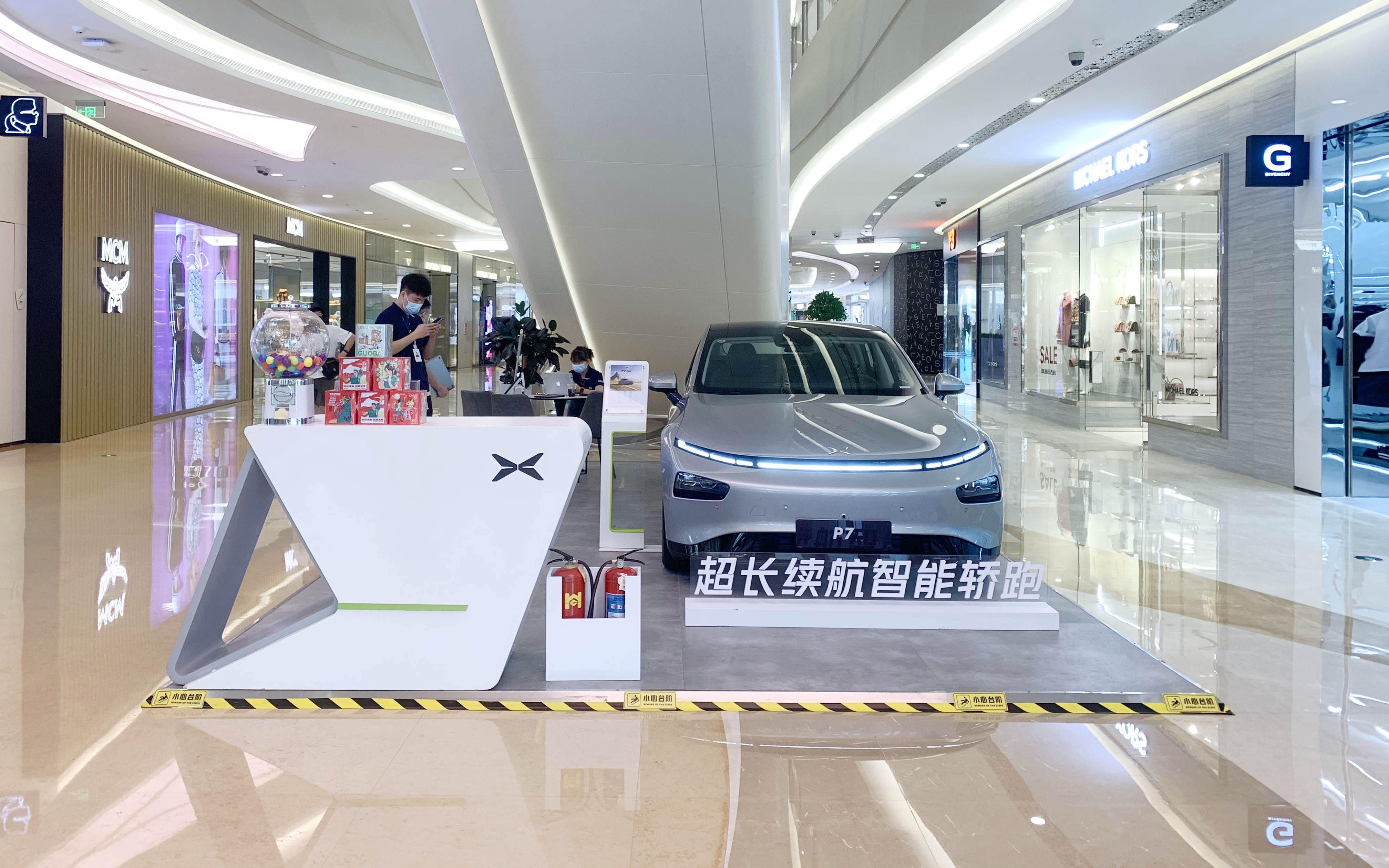 小鹏汽车 X 西安中大国际THE CITY   