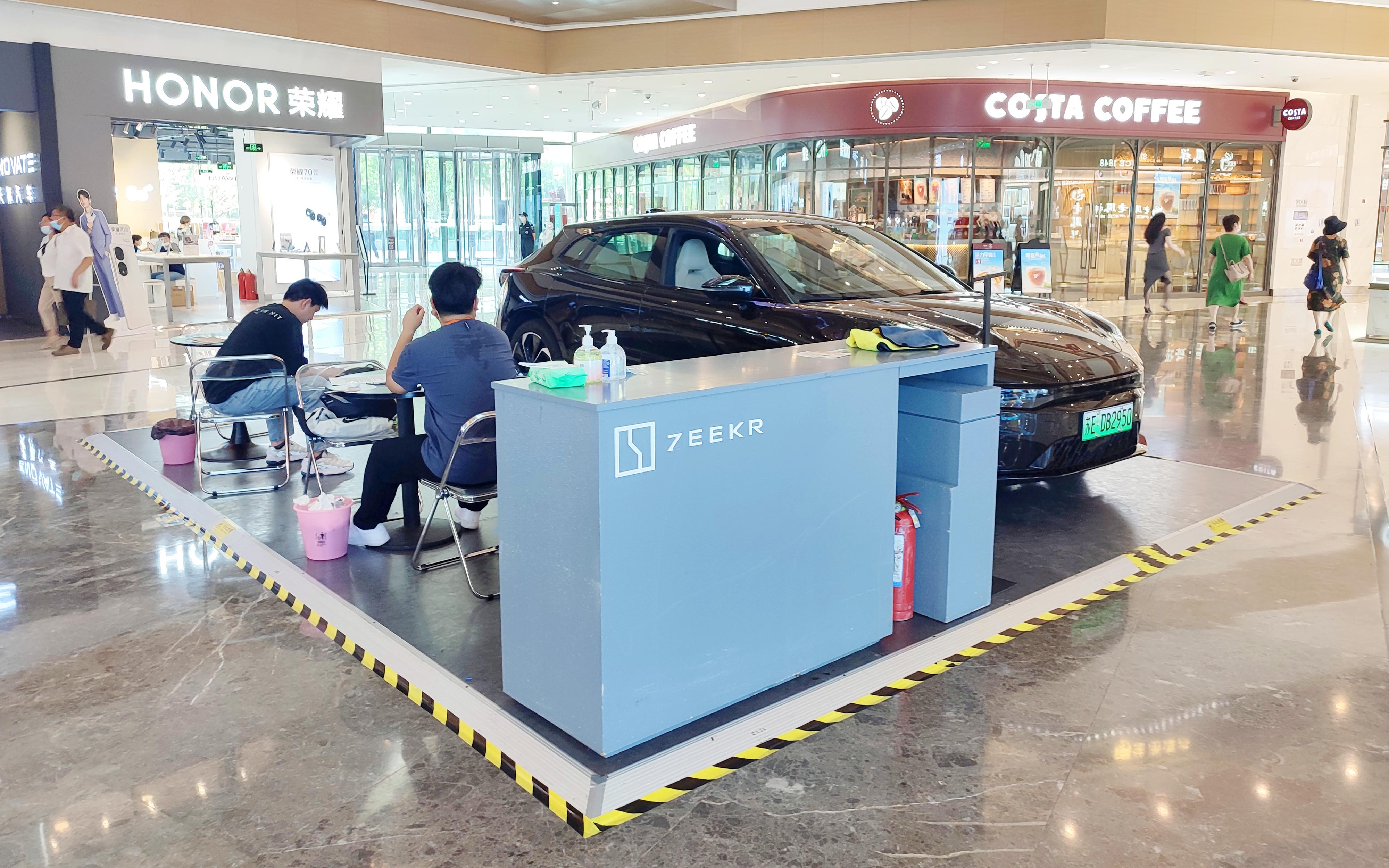 极氪汽车 X  镇江苏宁广场   