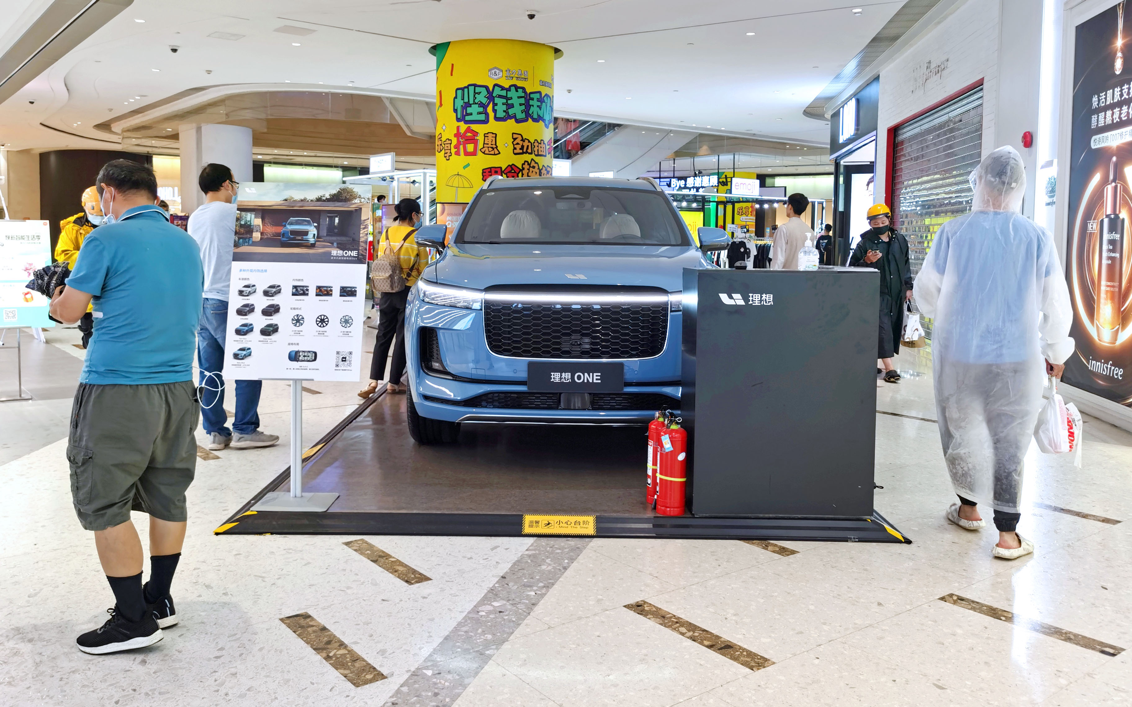 理想汽车 X 广州富力海珠城  