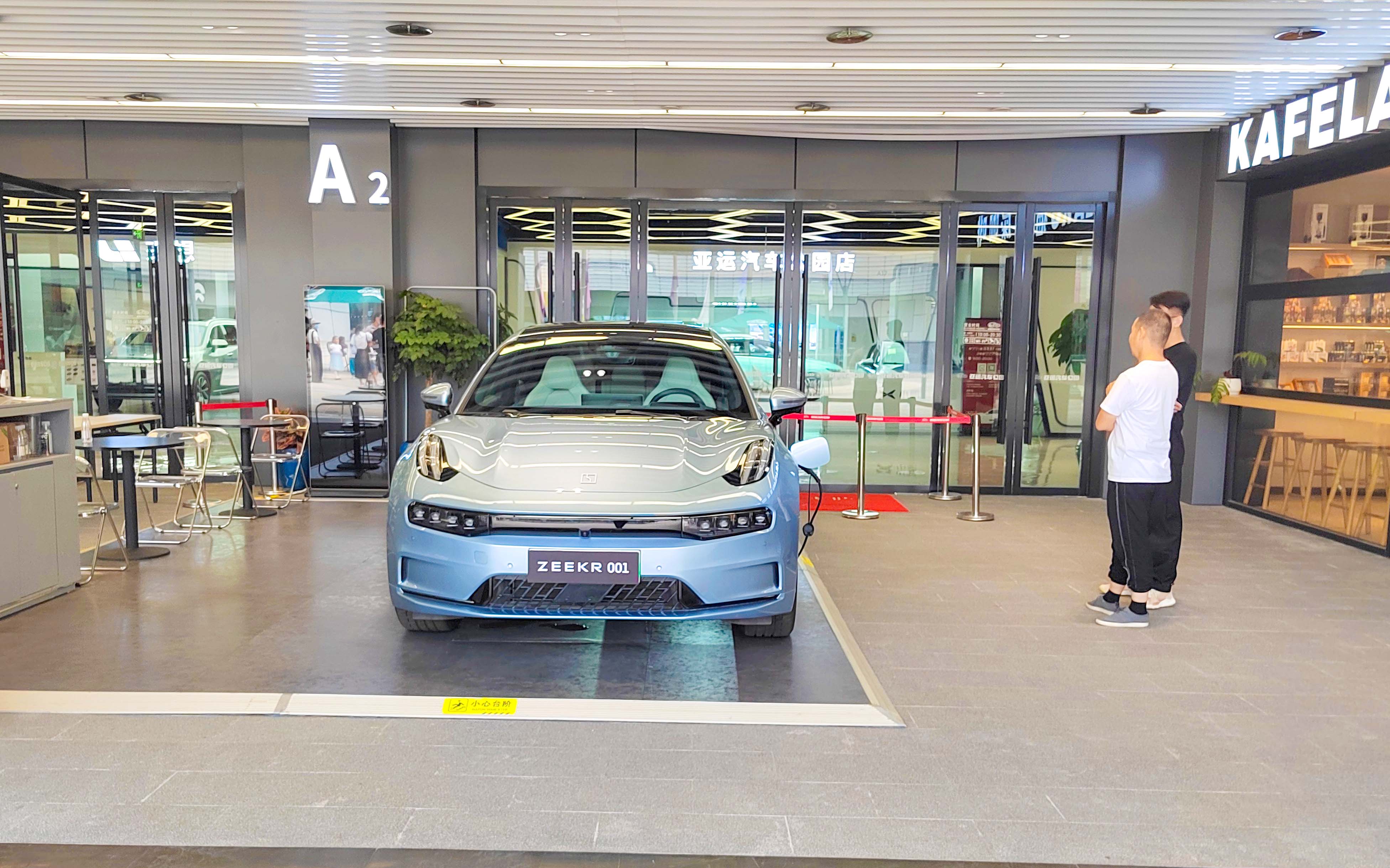 极氪汽车  X  温州瓯海亚运公园  