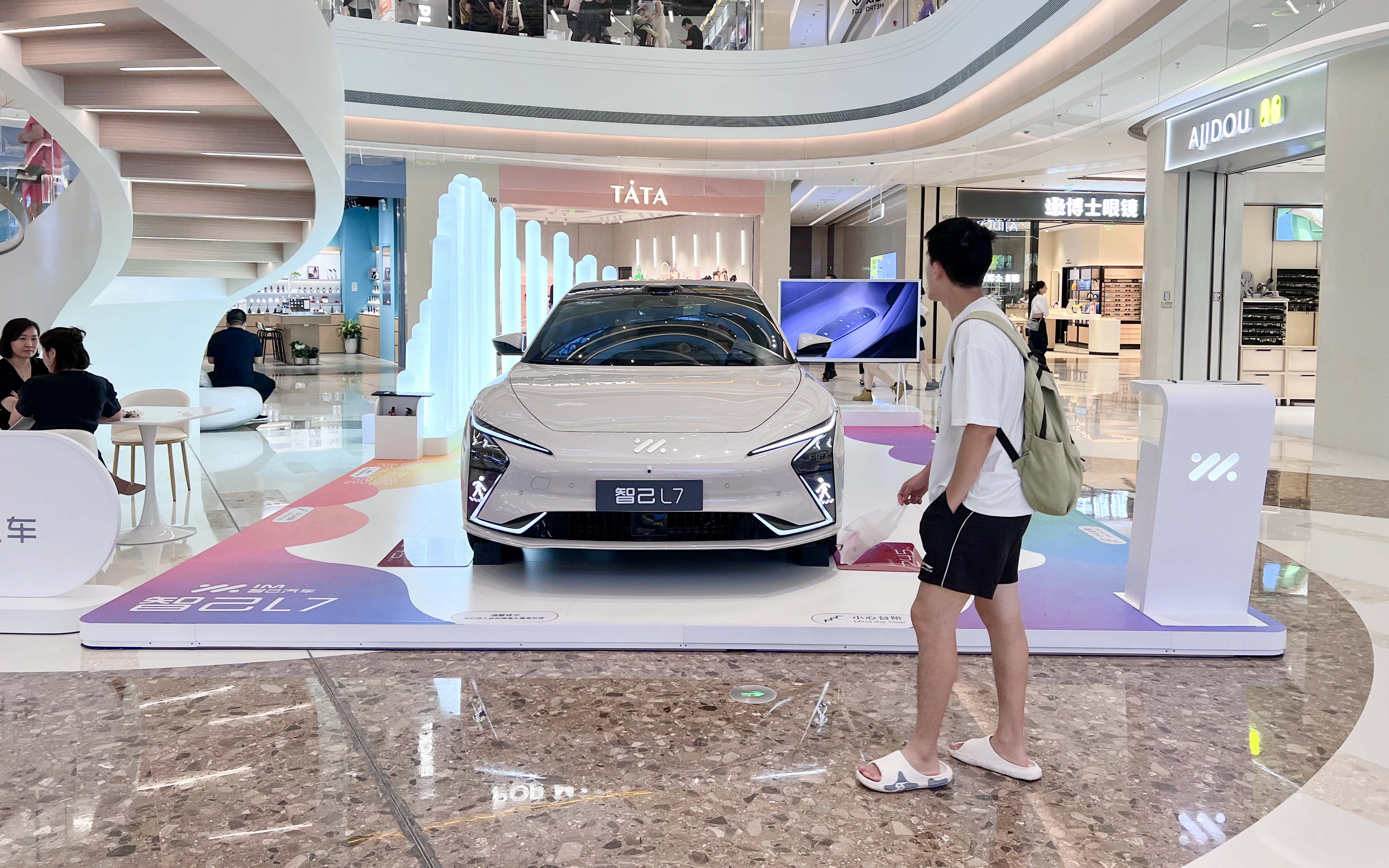 智己汽车  X  青岛崂山万象汇  
