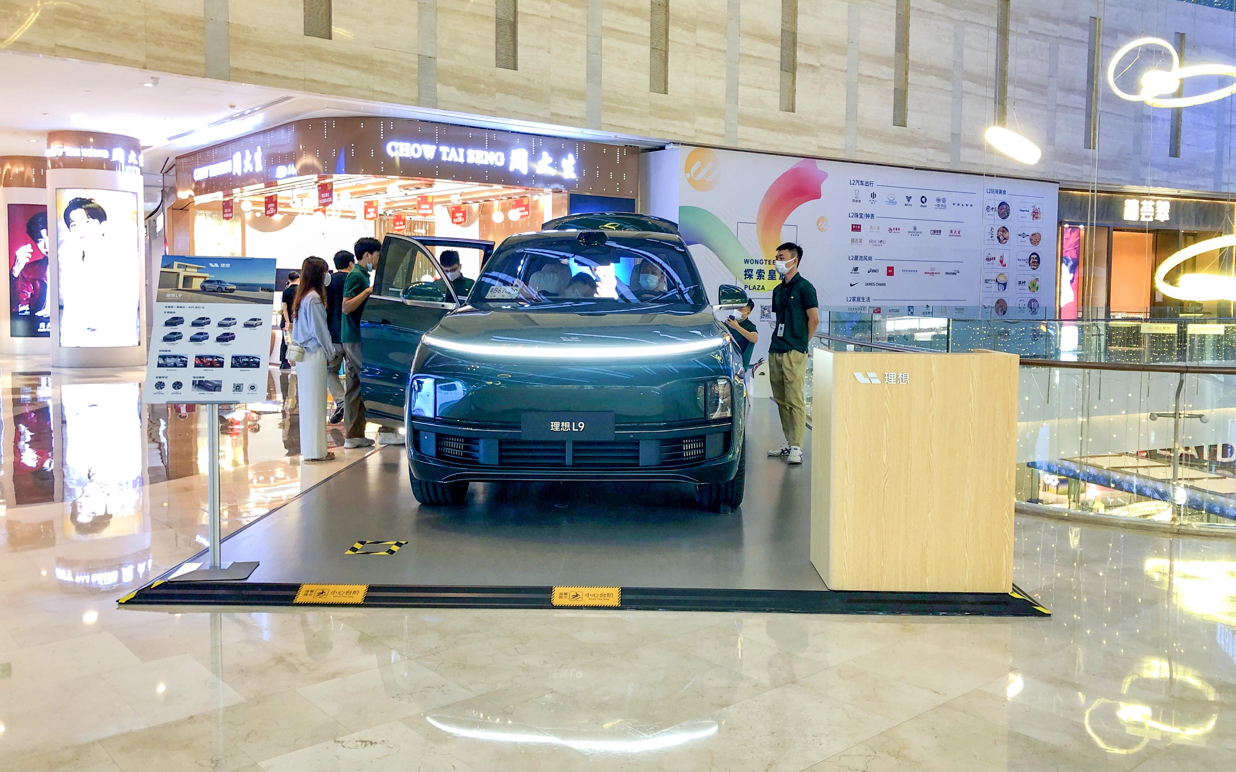 理想汽车  X  深圳皇庭广场  