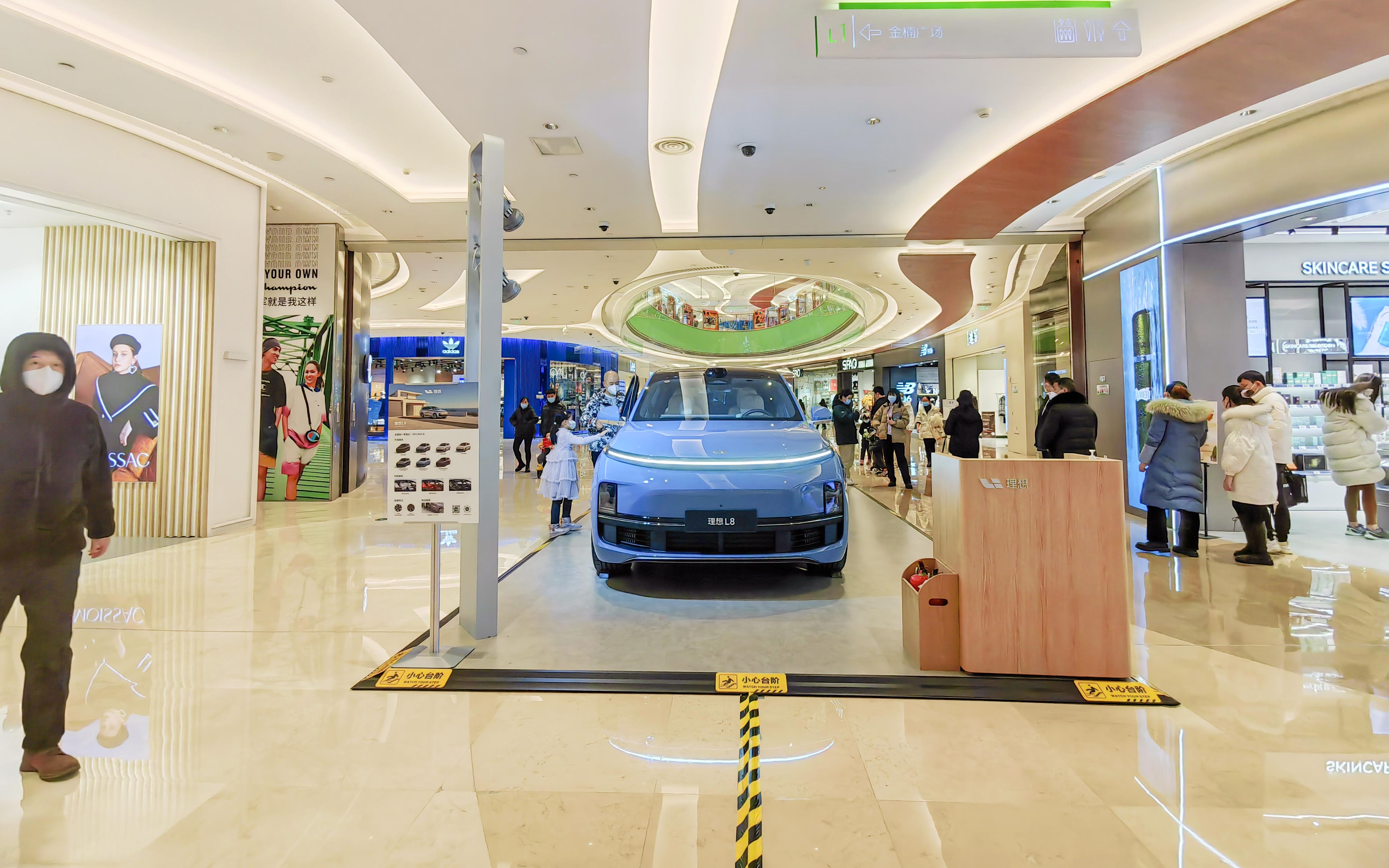 理想汽车  X  成都龙湖金楠天街  