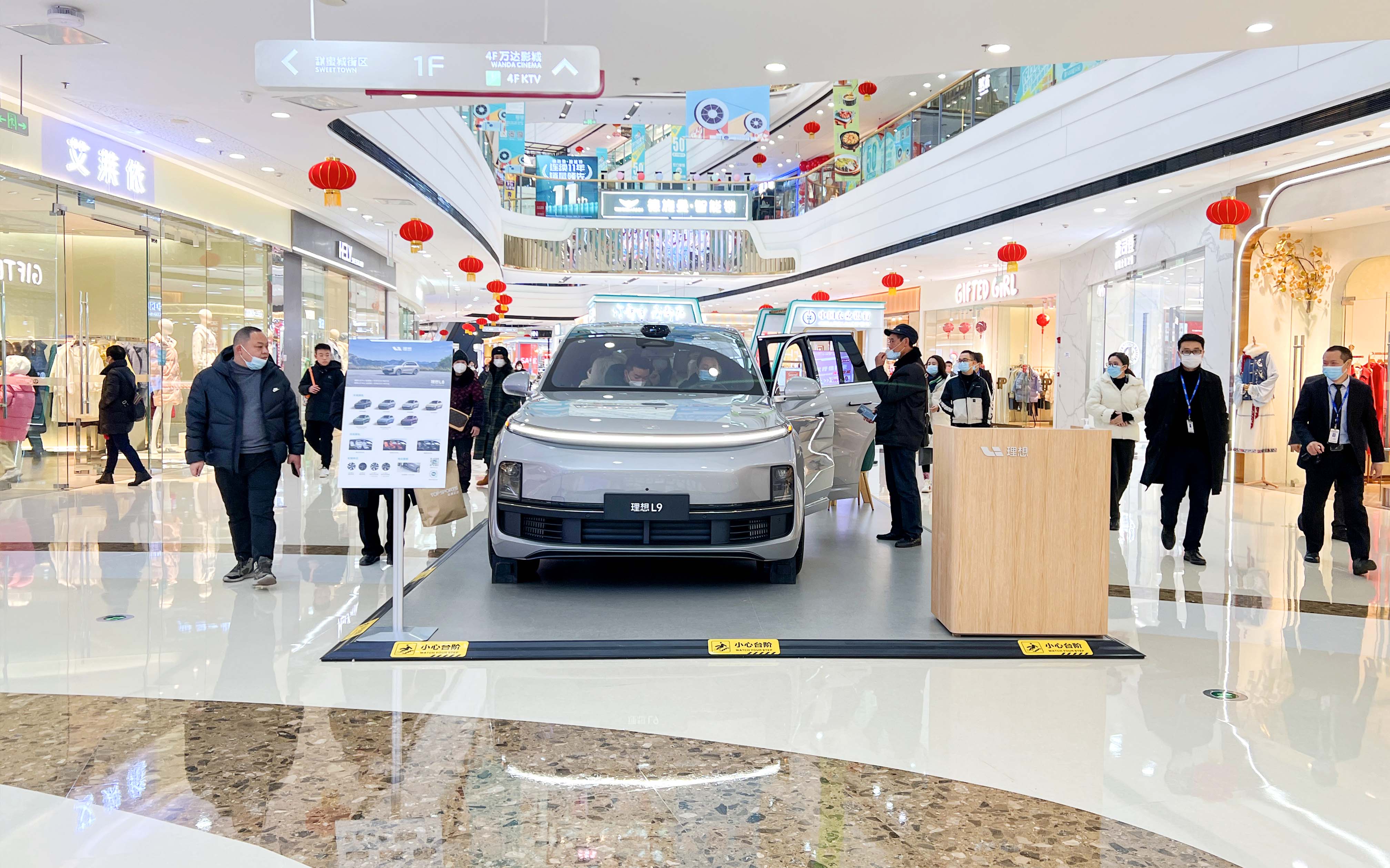 理想汽车  X  内江万达广场  
