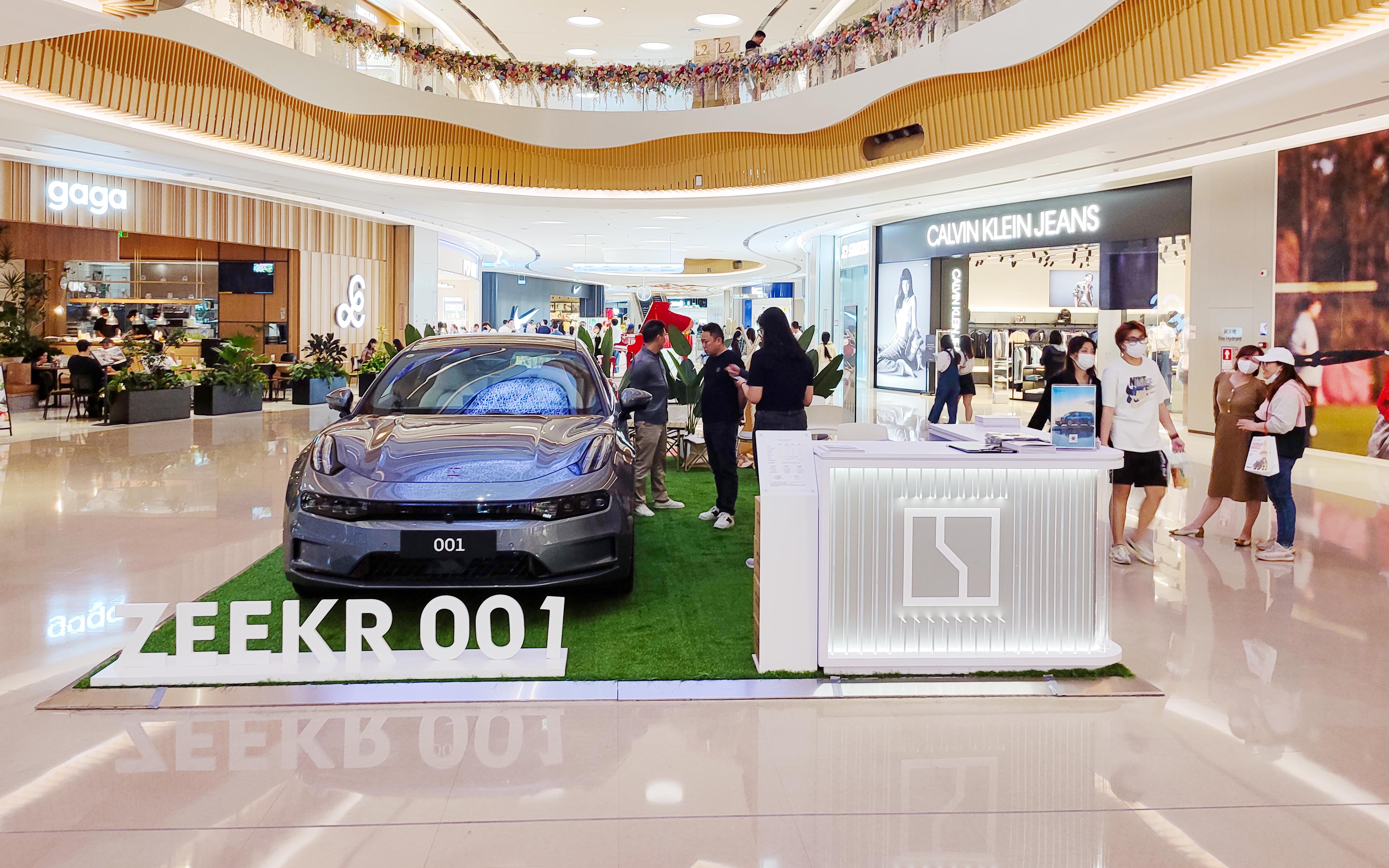 极氪汽车  X  深圳宝安大仟里  