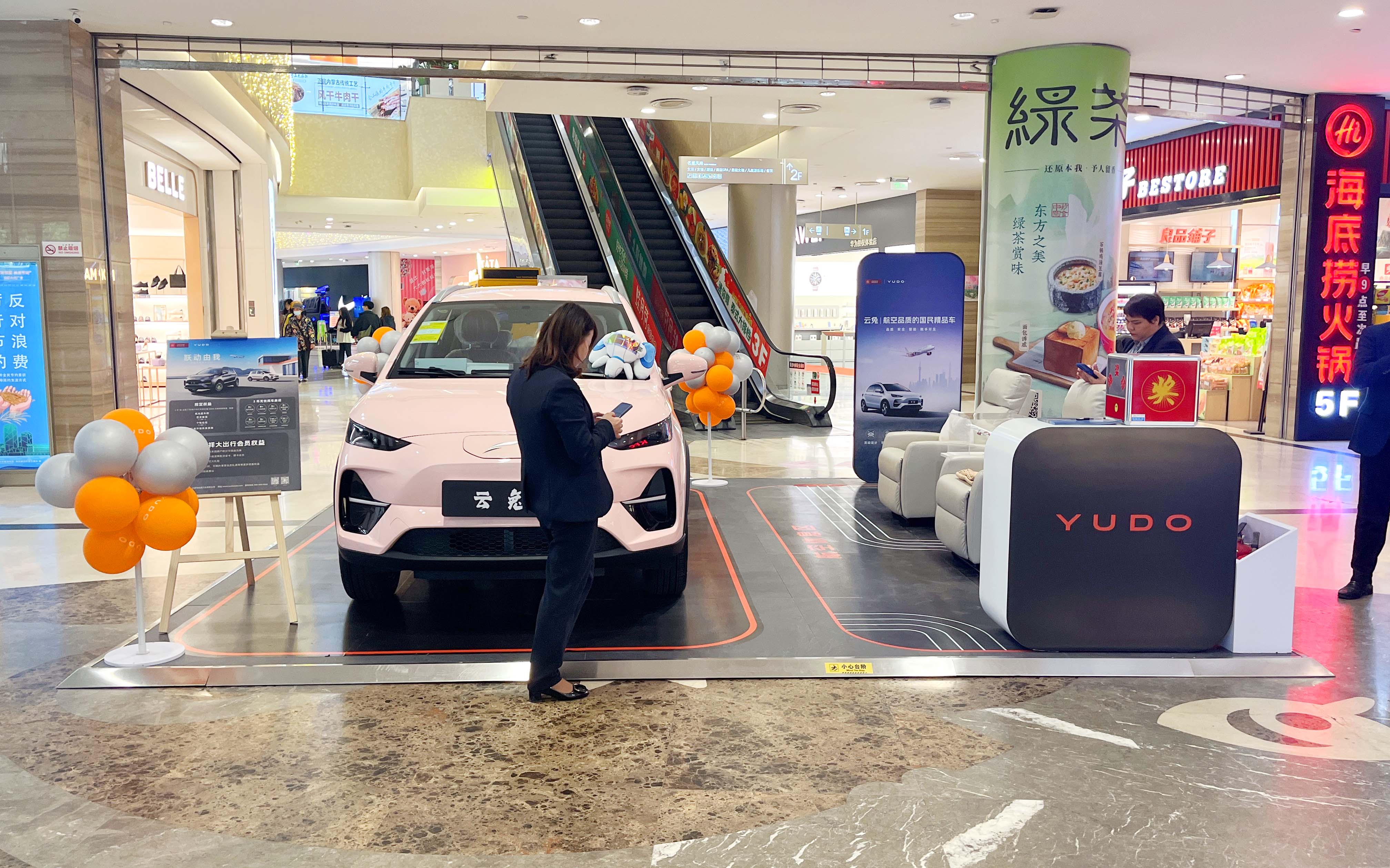 云度汽车  X  柳州地王新天地  