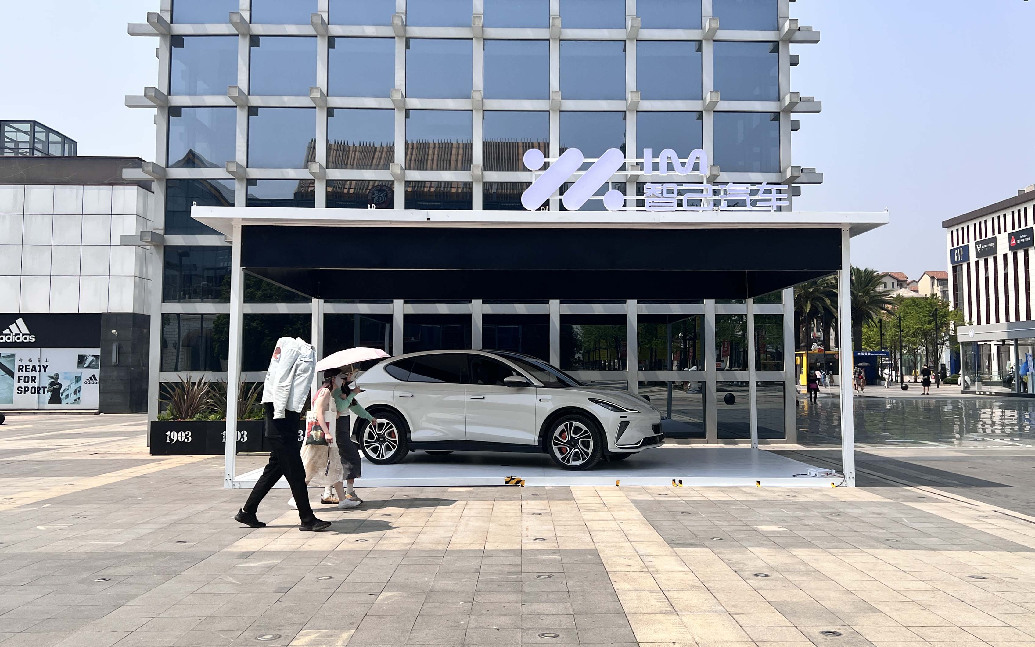 智己汽车 X 昆明公园1903 