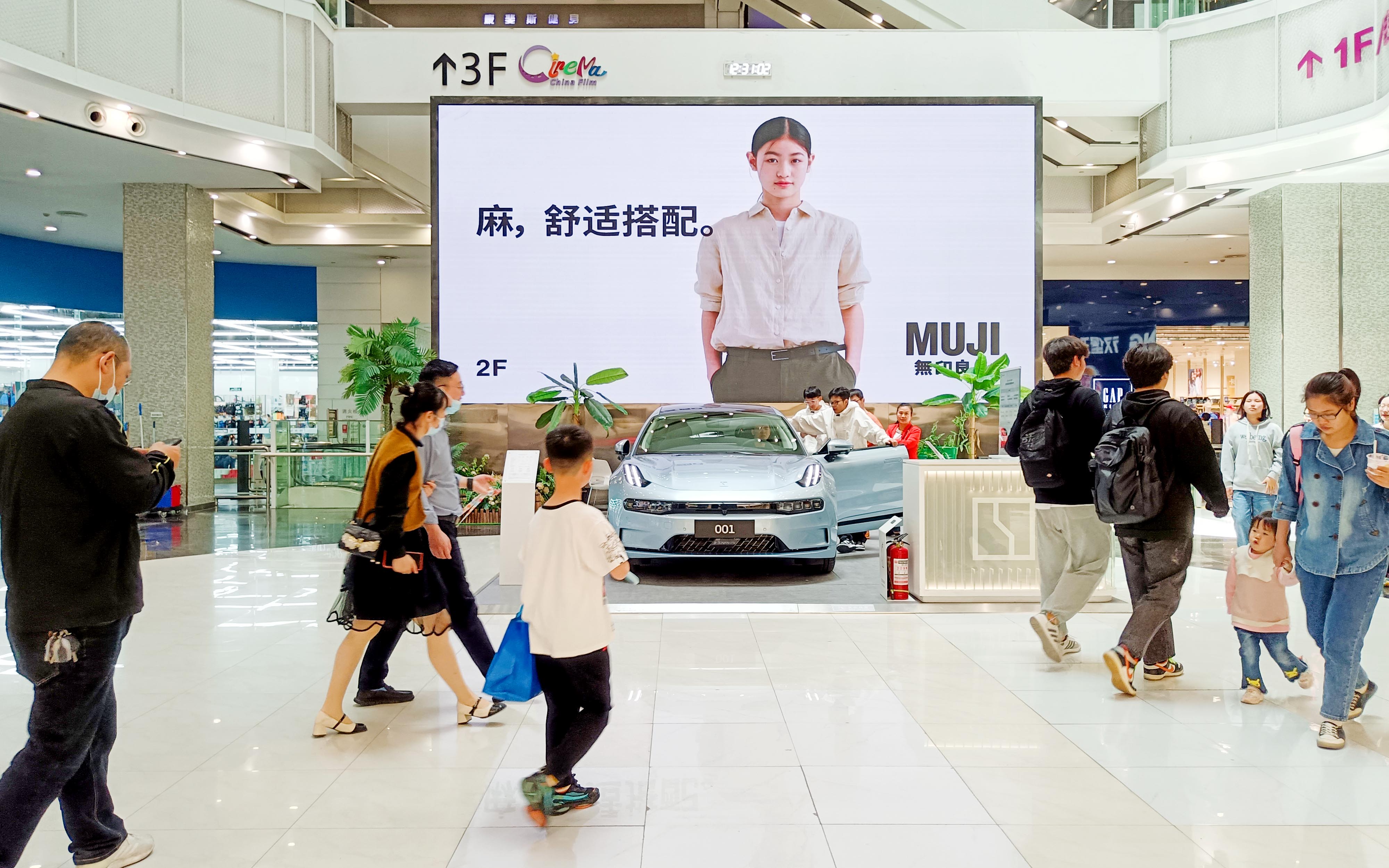 极氪汽车  X  武汉永旺梦乐城（经开店）