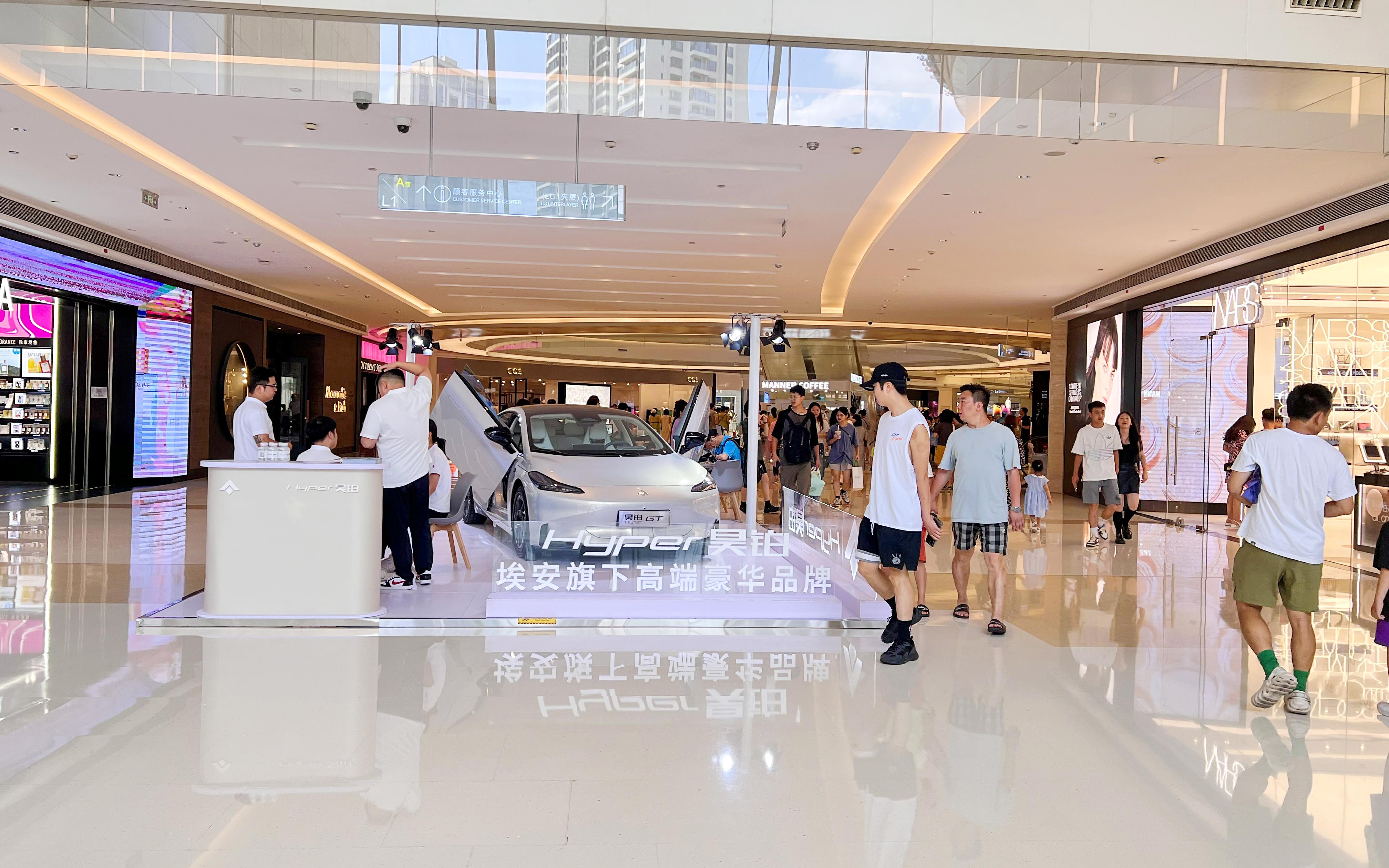 昊铂汽车  X  成都万象城  