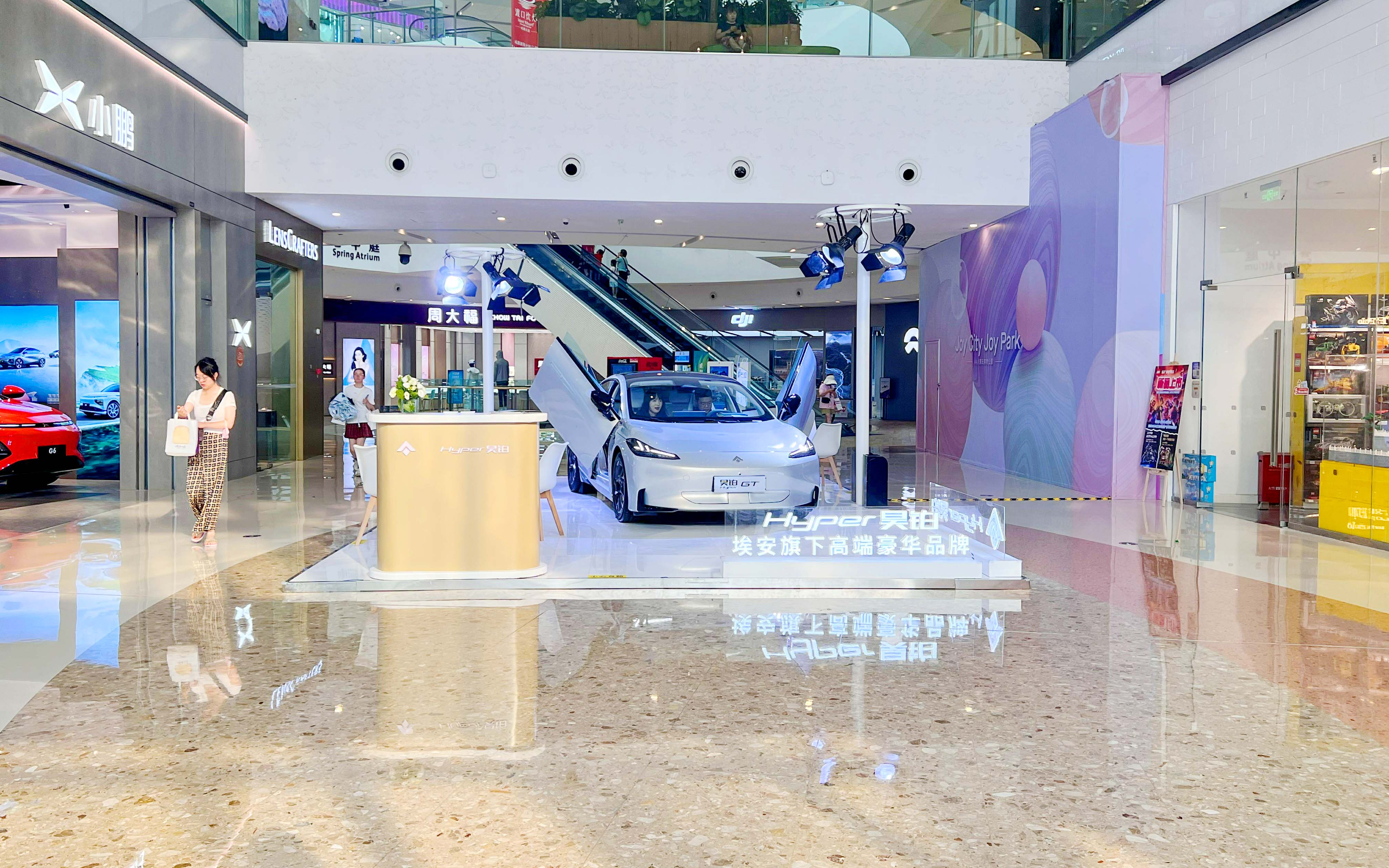 昊铂汽车  X  成都大悦城  