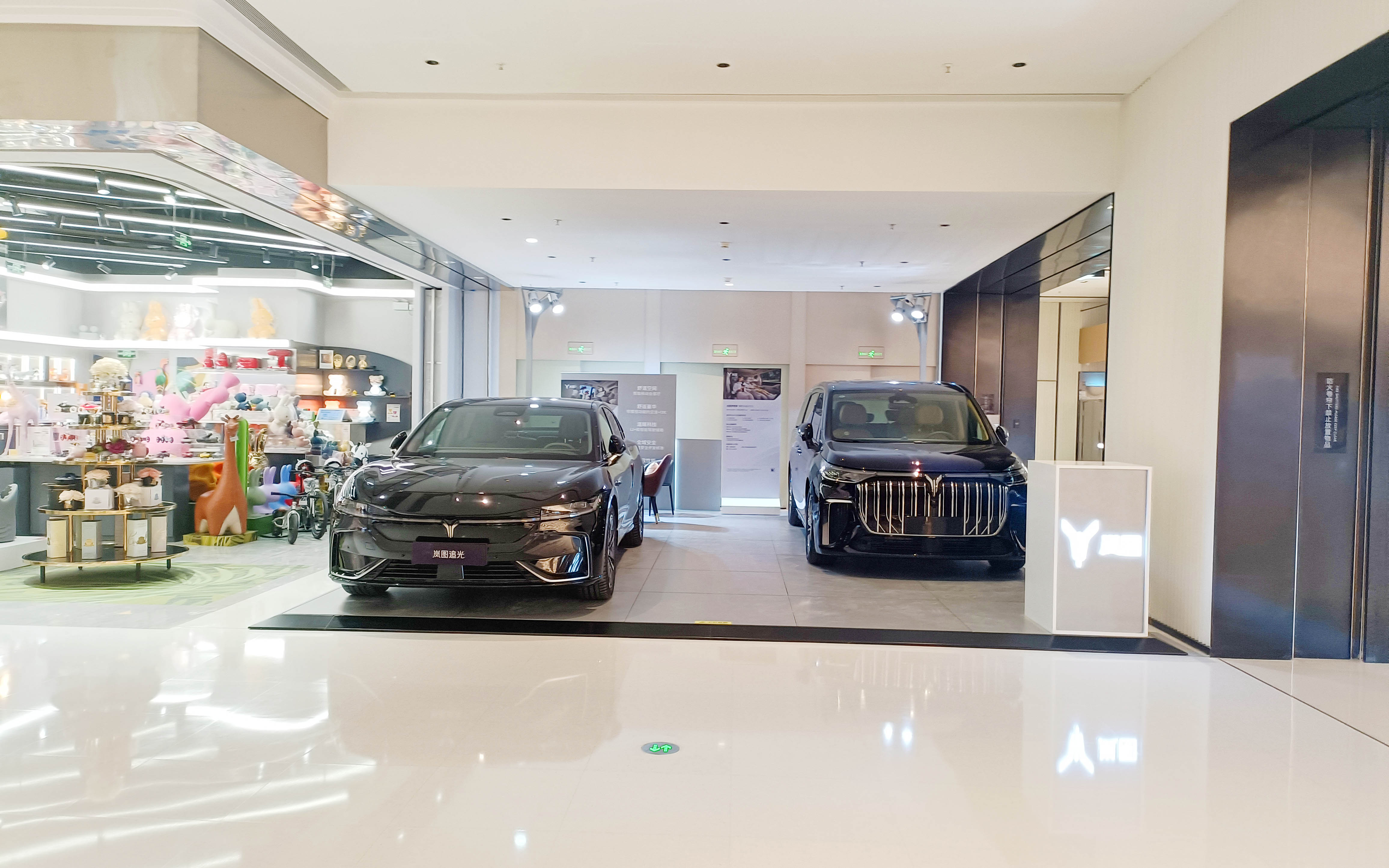 岚图汽车  X  武汉万象城  