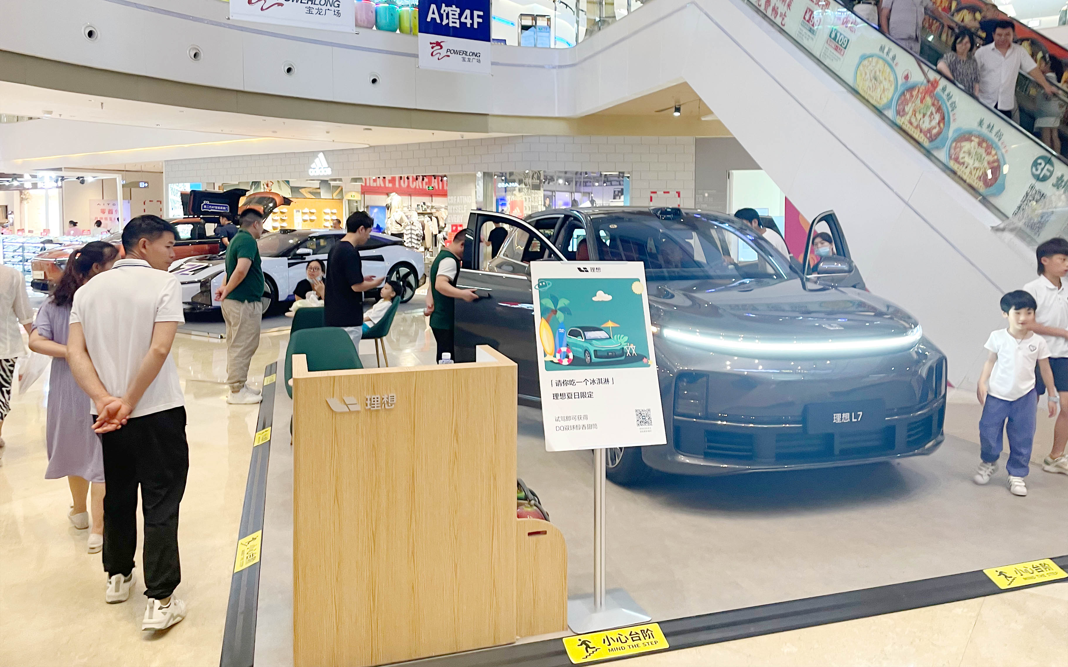 理想汽车  X  金华永康宝龙广场  