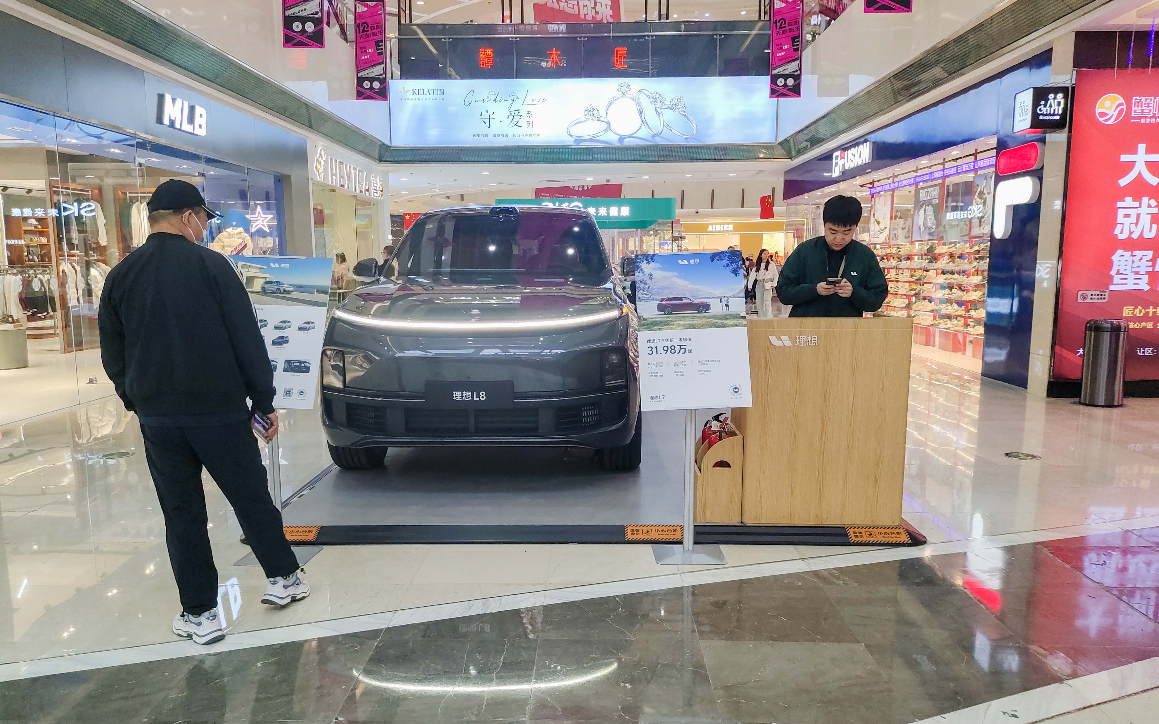 理想汽车  X  大庆萨尔图万达广场  