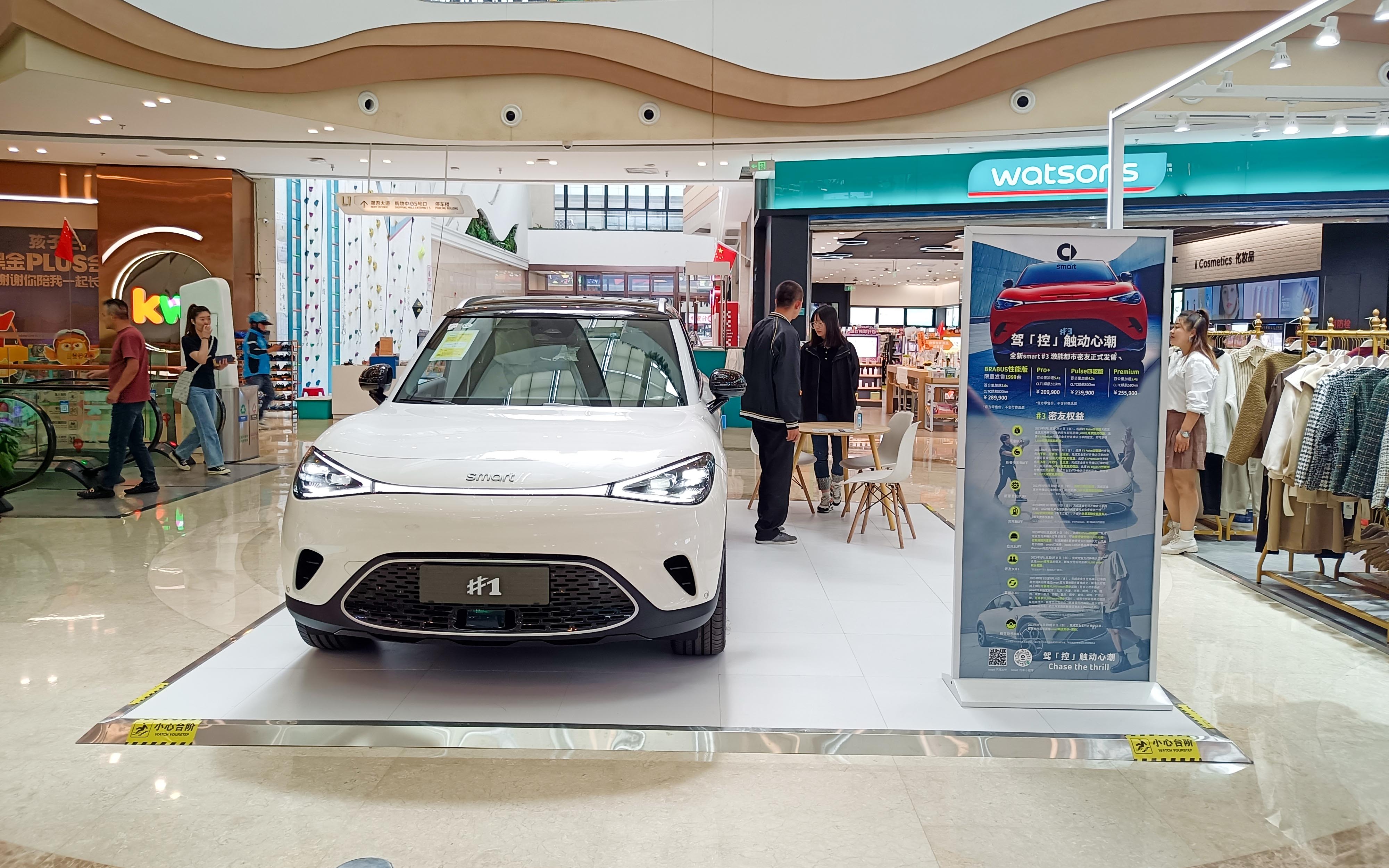 smart汽车  X  常州金坛吾悦广场  
