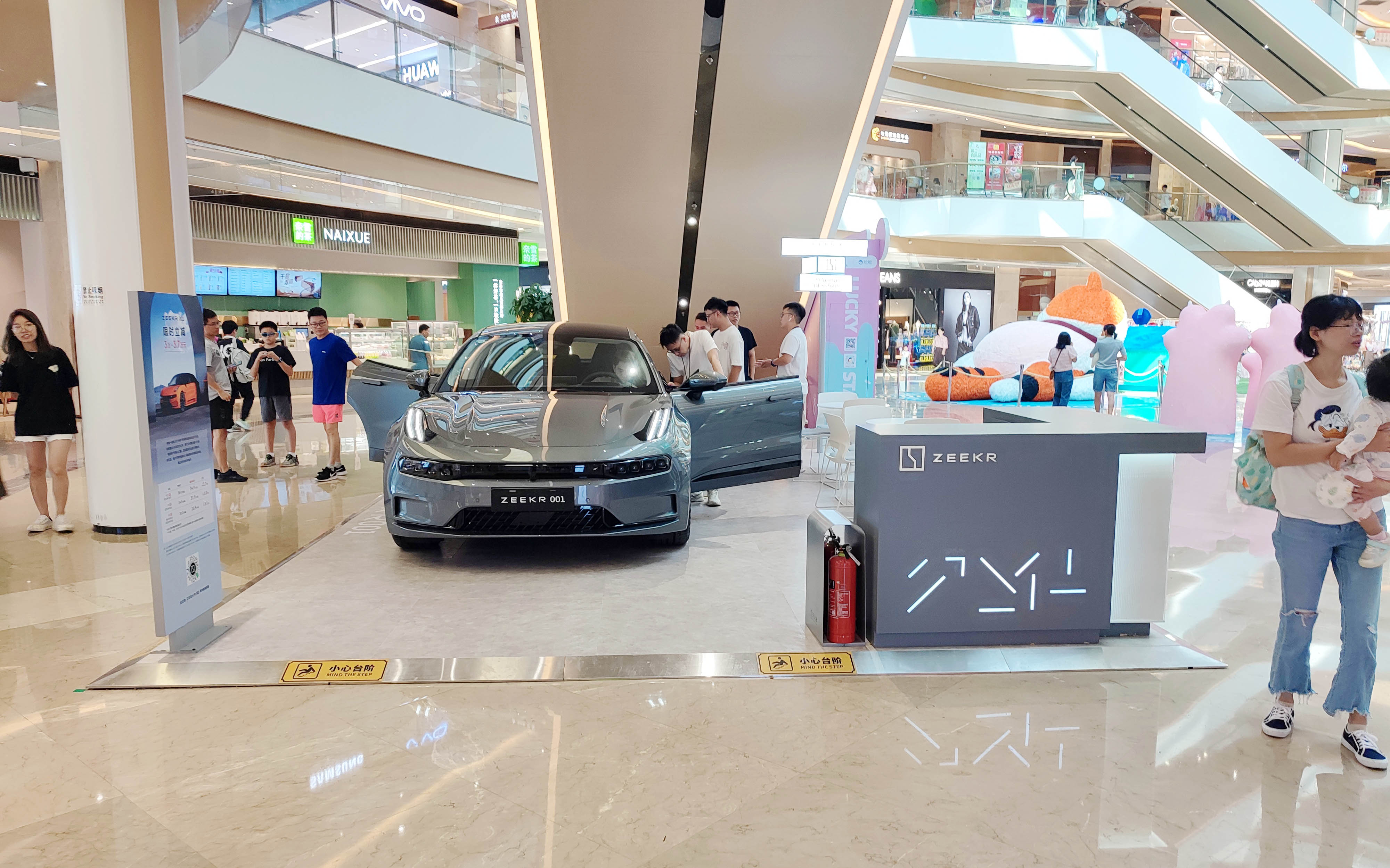极氪汽车  X  佛山大信新都汇  