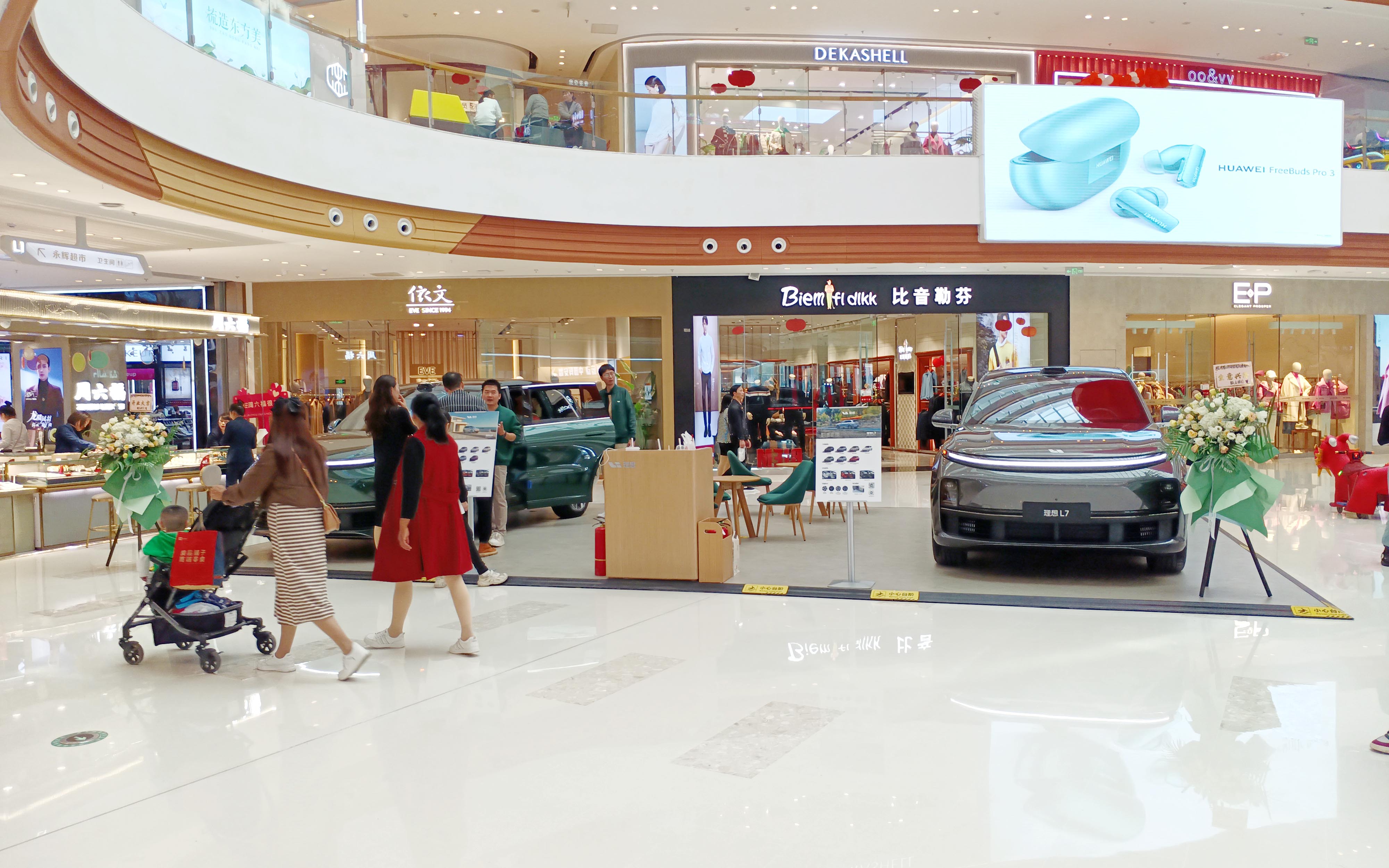 理想汽车  X  汉中吾悦广场  