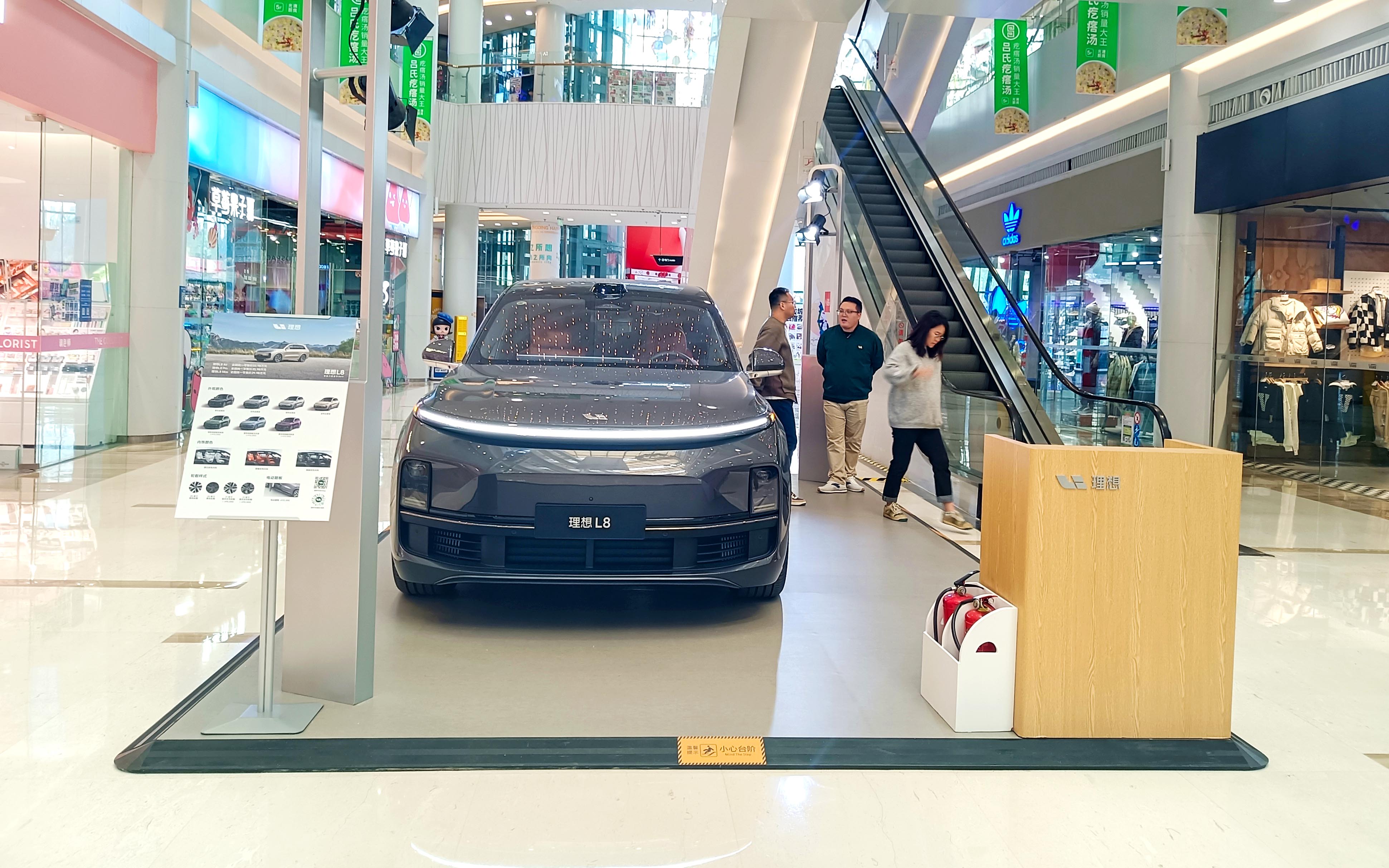 理想汽车  X  威海九龙城购物广场  