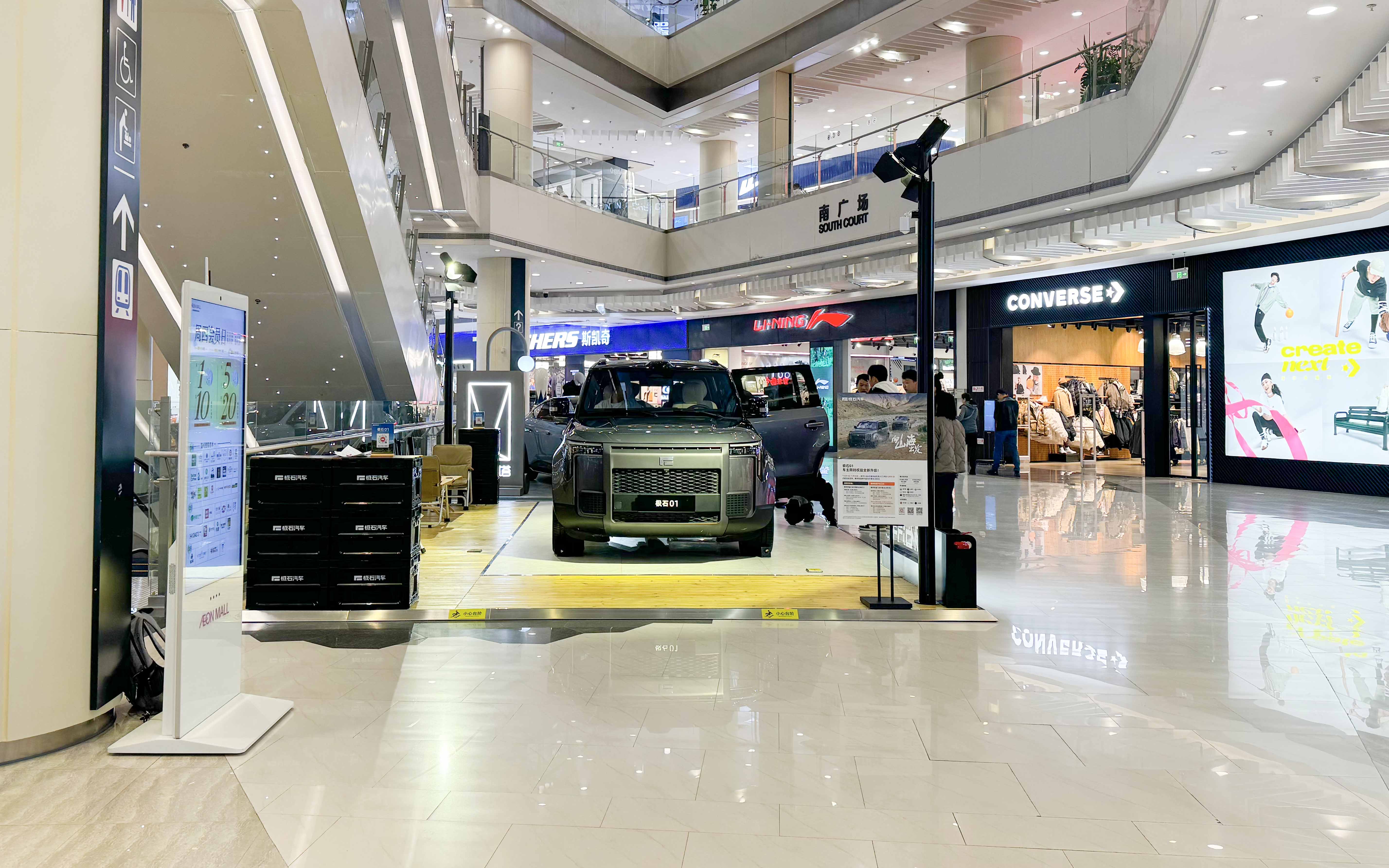 极石汽车  X  苏州永旺梦乐城 (园区湖东店) 