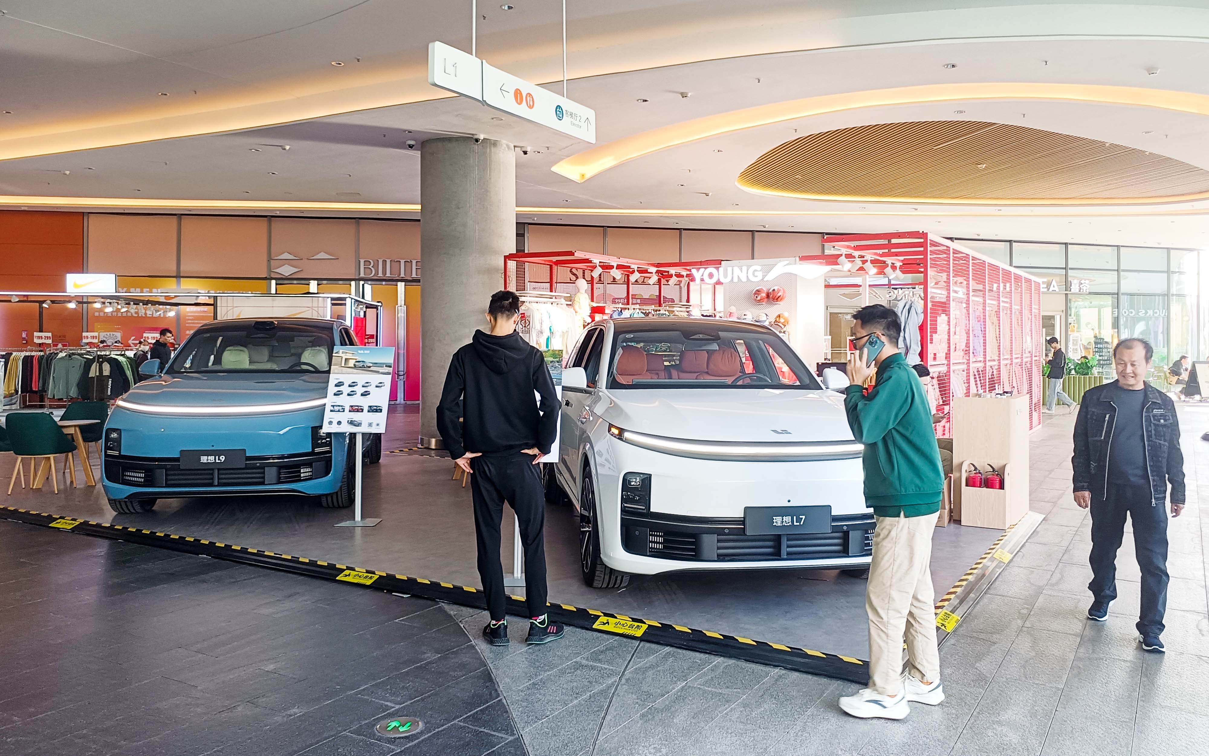 理想汽车  X  深圳欢乐港湾  