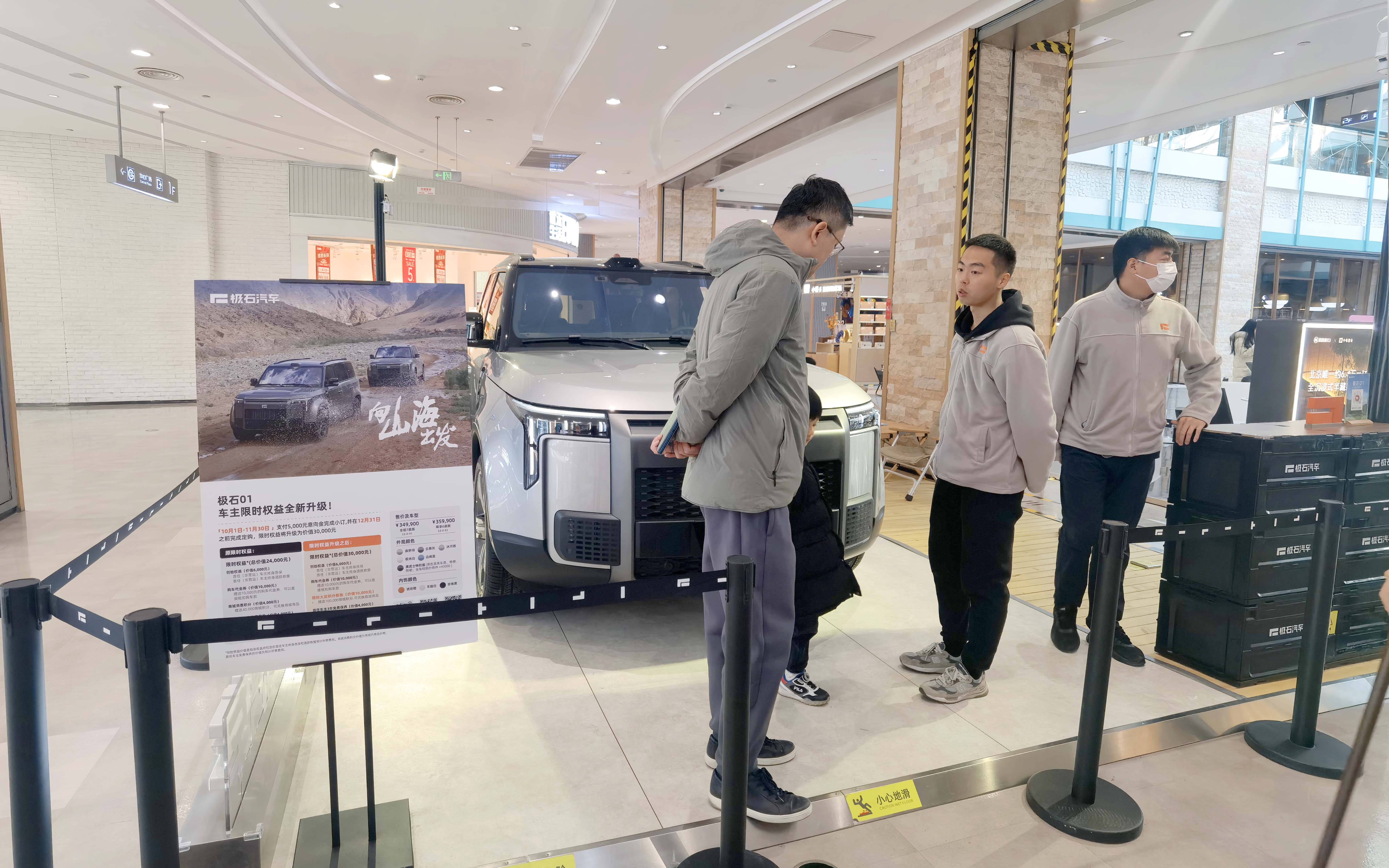 极石汽车  X  北京大族广场  