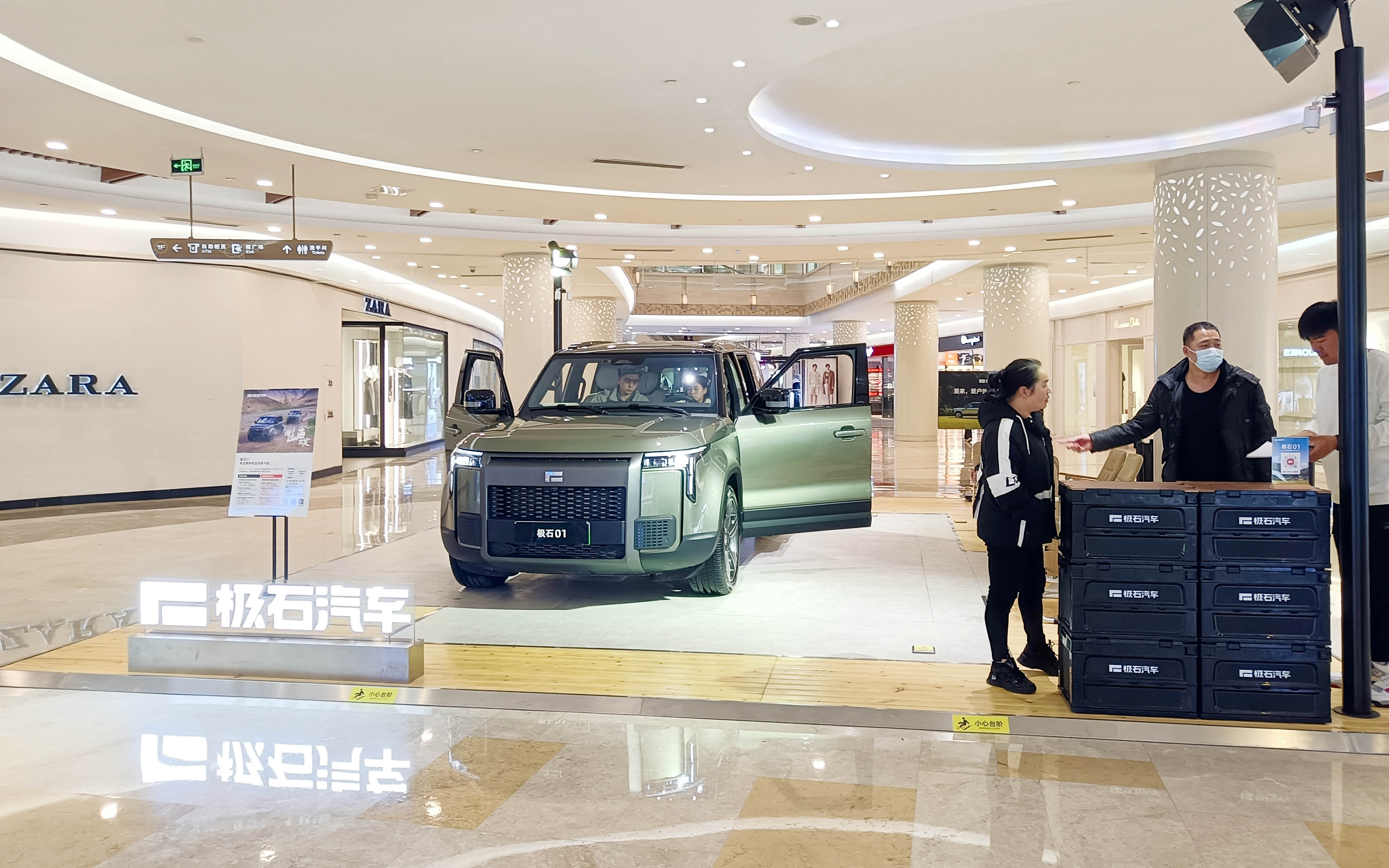 极石汽车  X  南京虹悦城  