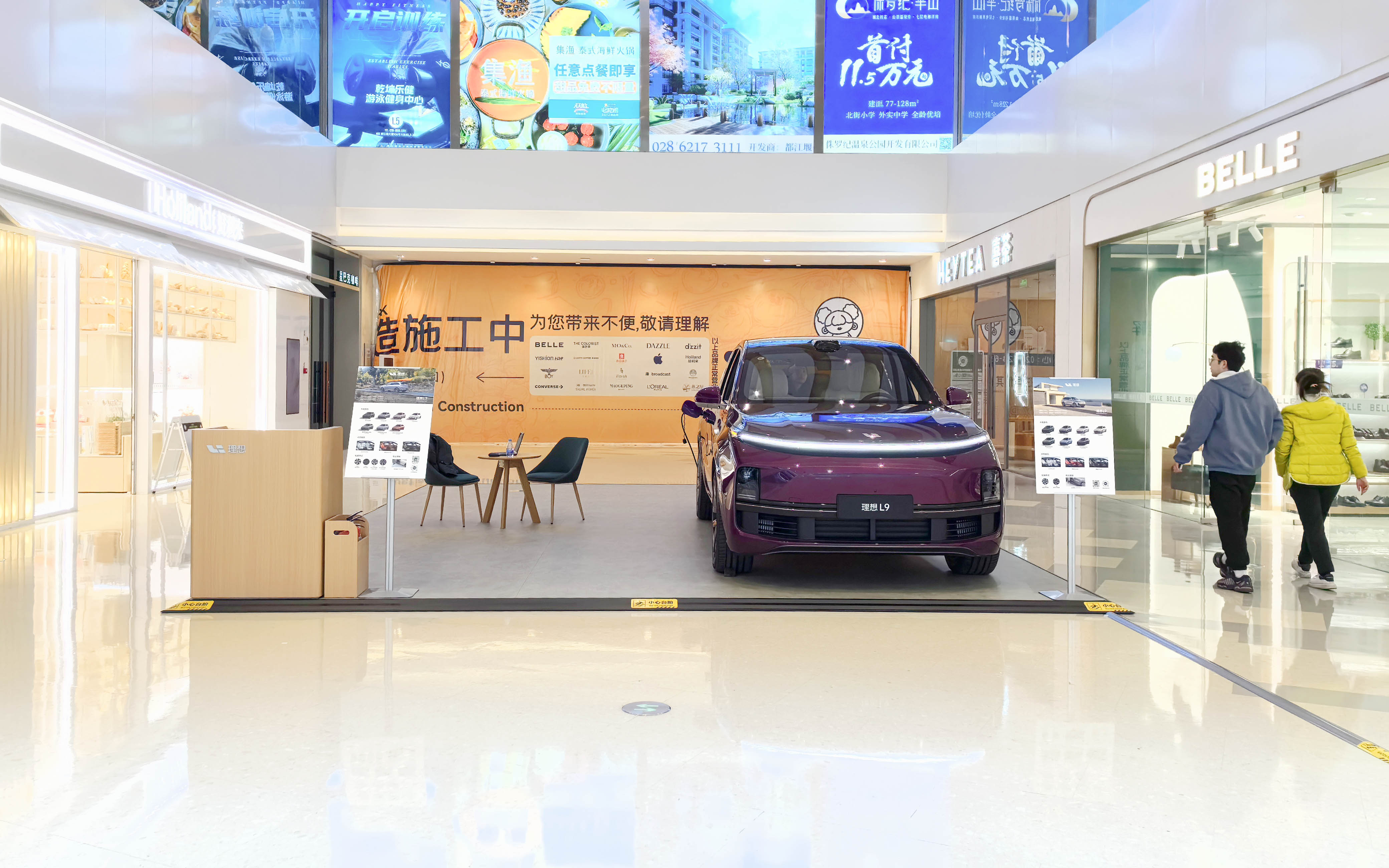理想汽车  X  成都都江堰大融城  