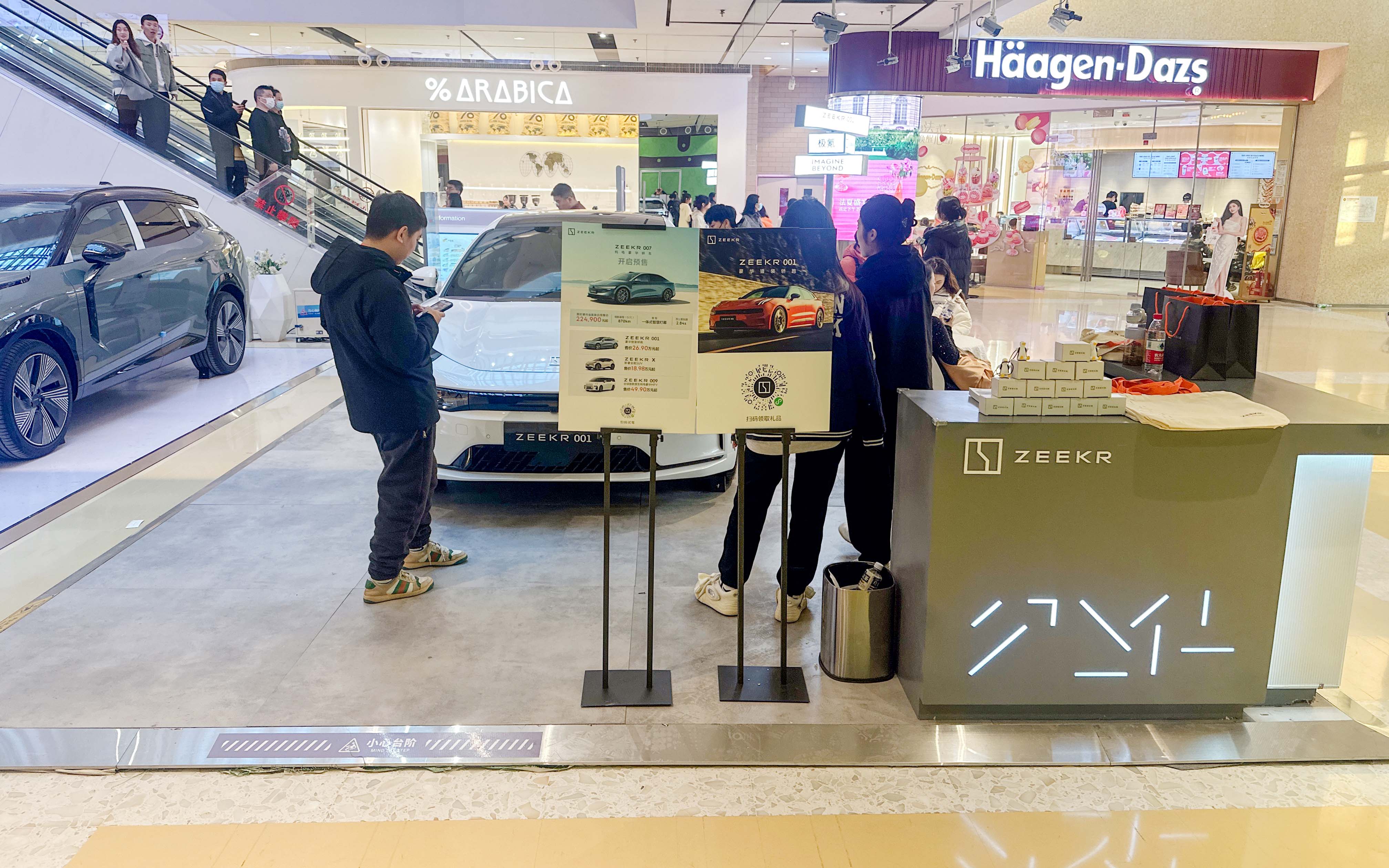极氪汽车  X  天津南开大悦城  