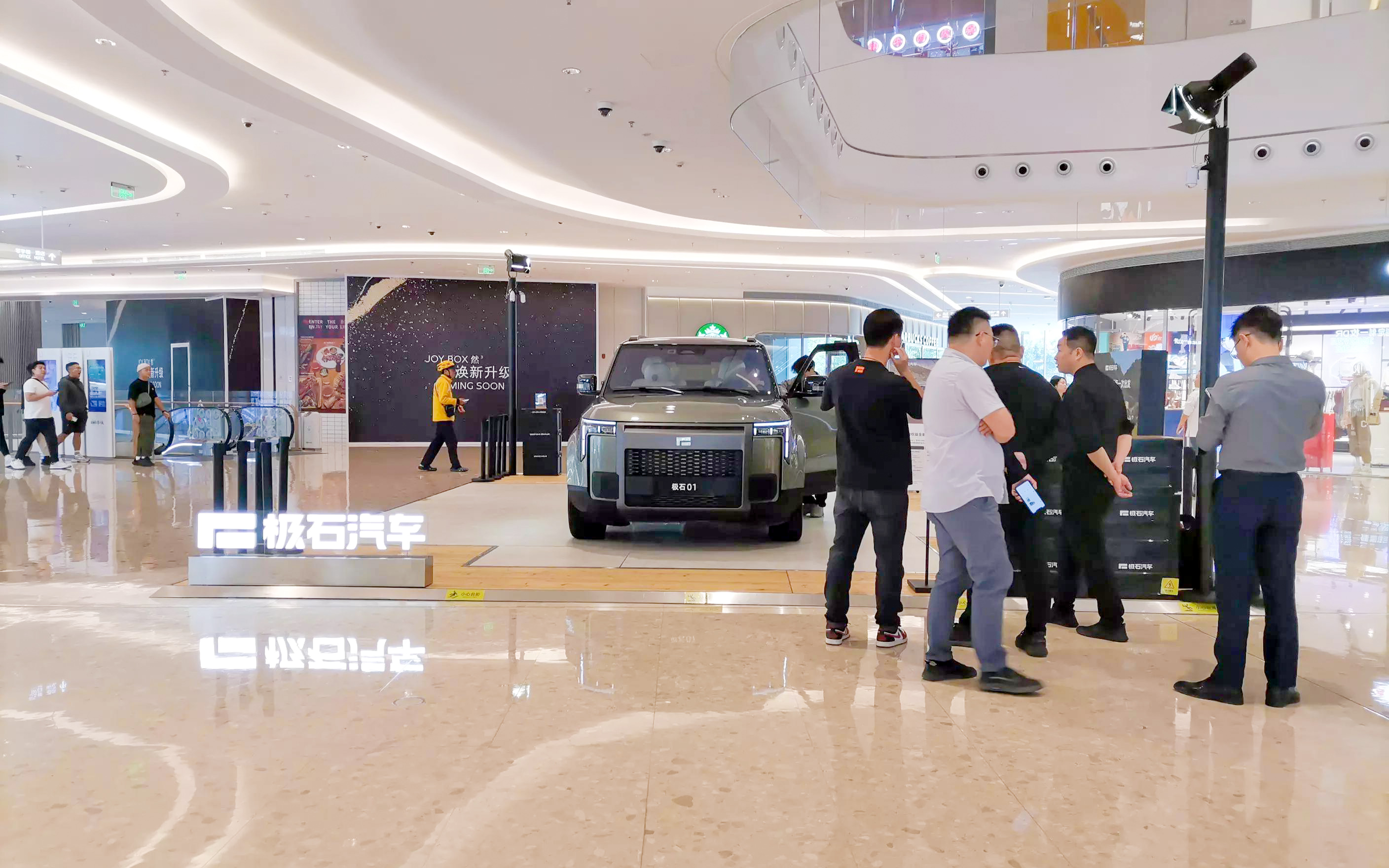 极石汽车  X  珠海中海环宇城  