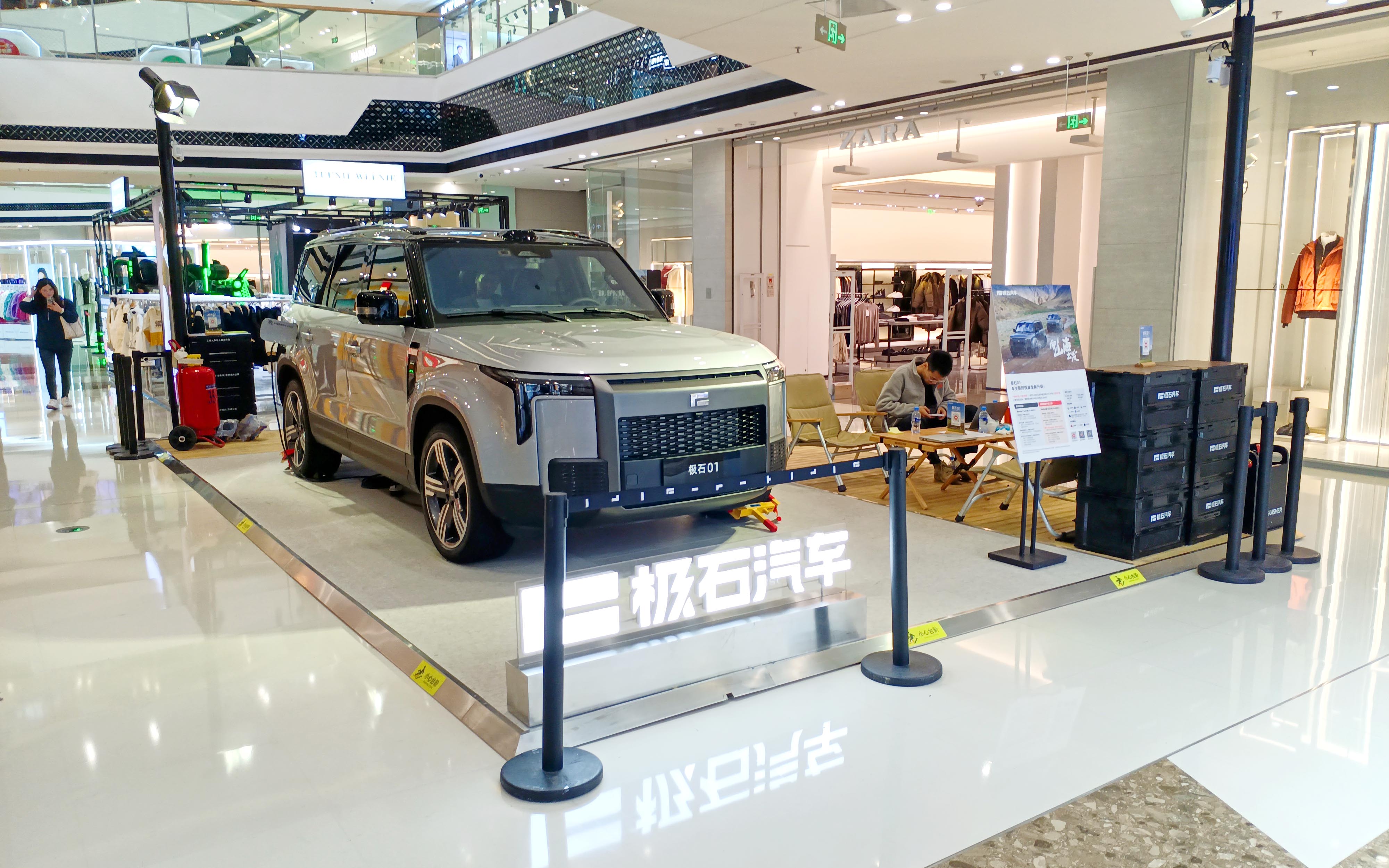 极石汽车  X  西安高新万达  