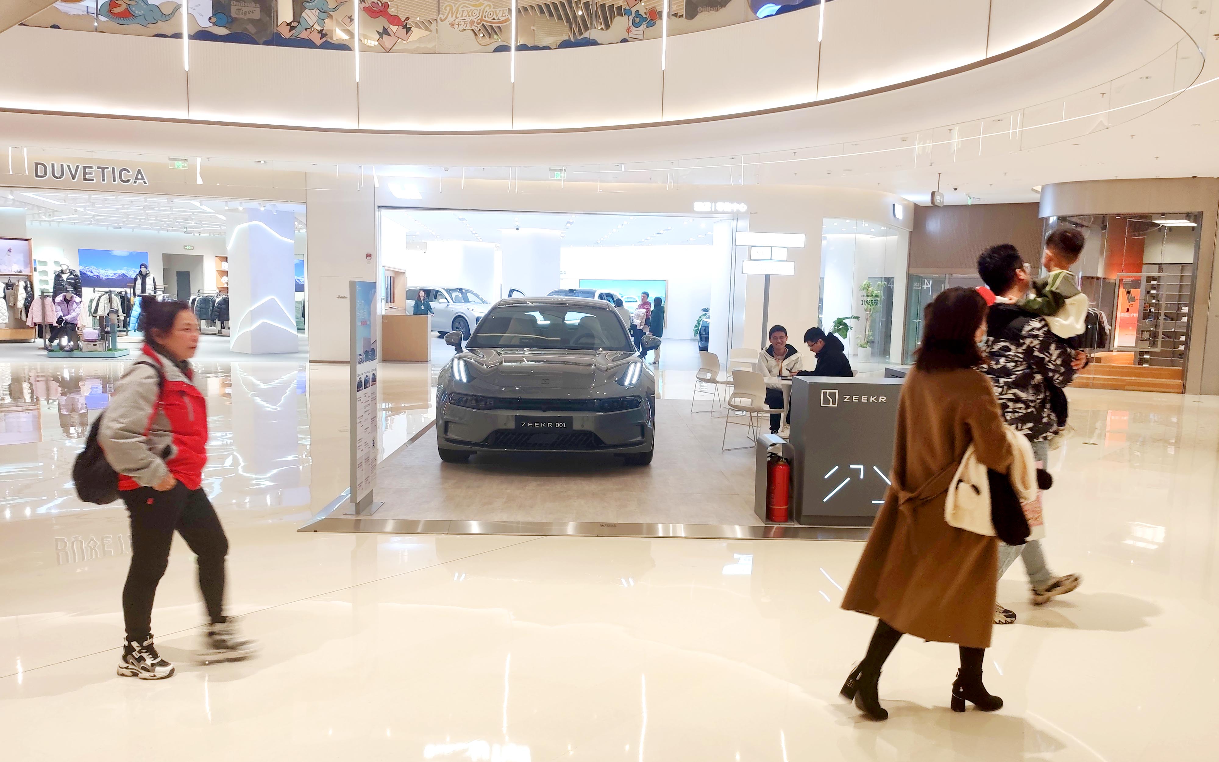 极氪汽车  X  重庆万象城  